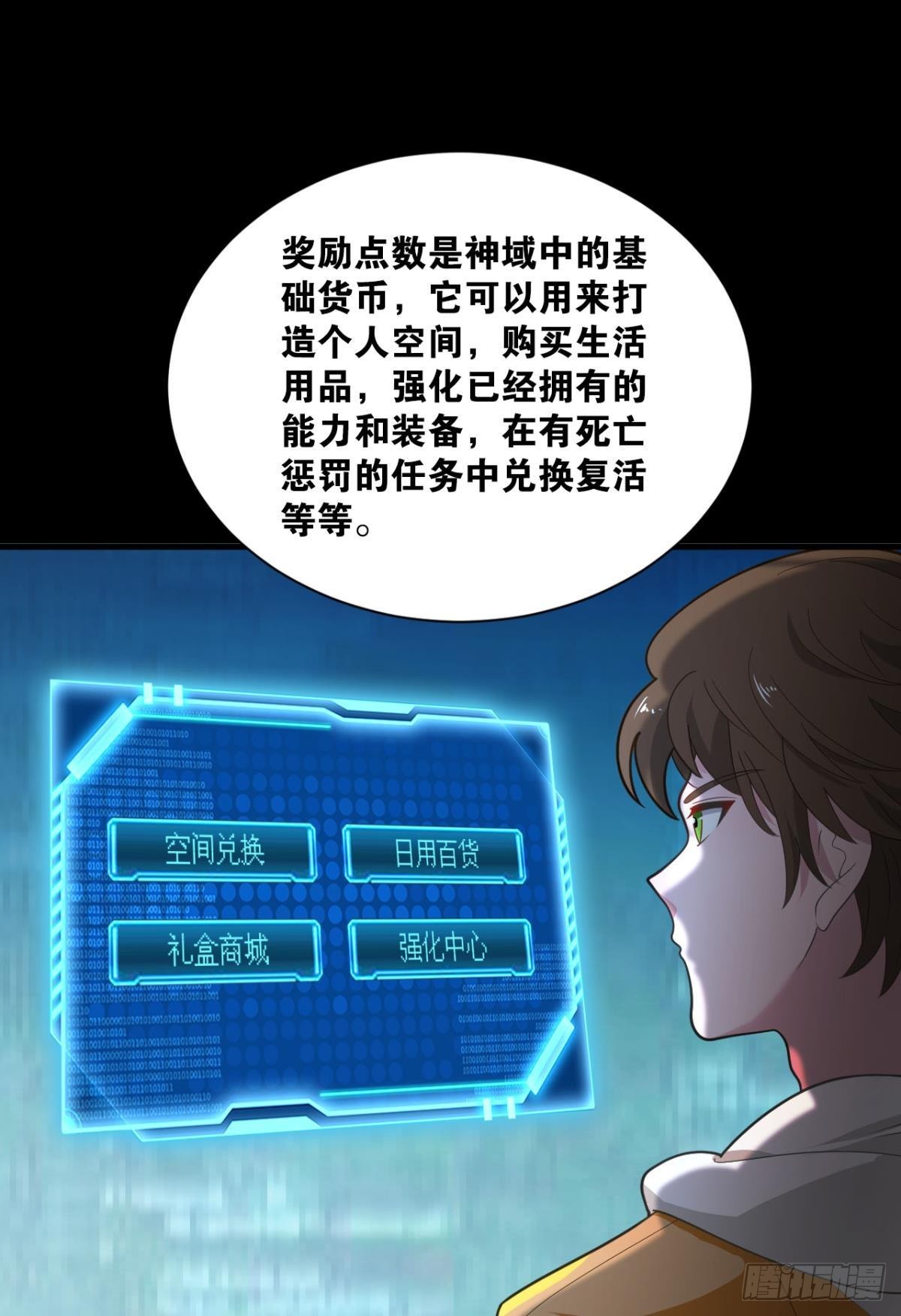 哪有什么岁月静好(1/2)-第5话