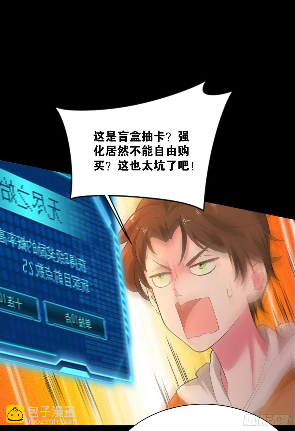 哪有什么岁月静好(1/2)-第5话