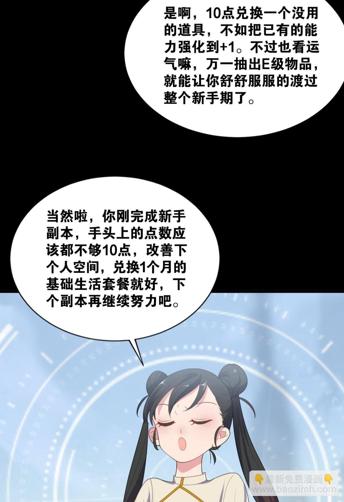 哪有什么岁月静好(1/2)-第5话