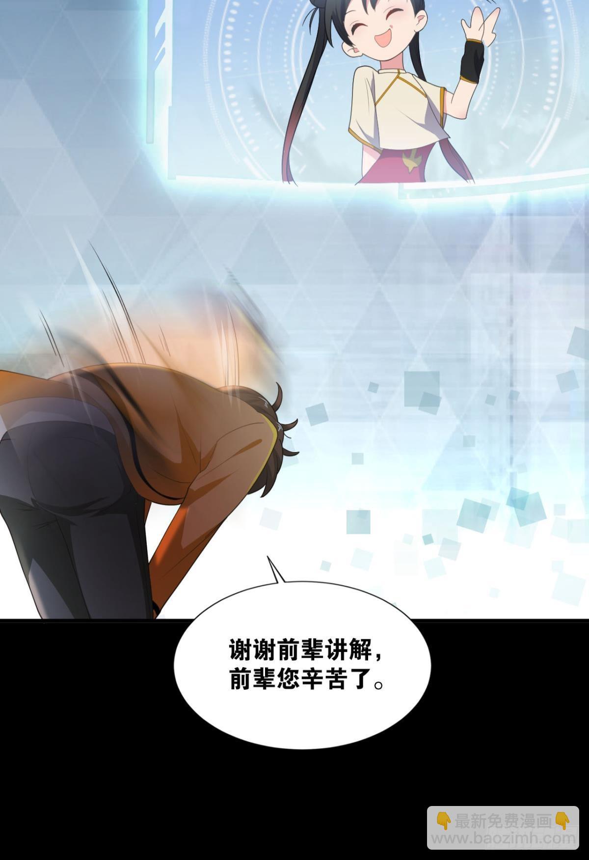 哪有什么岁月静好(1/2)-第5话