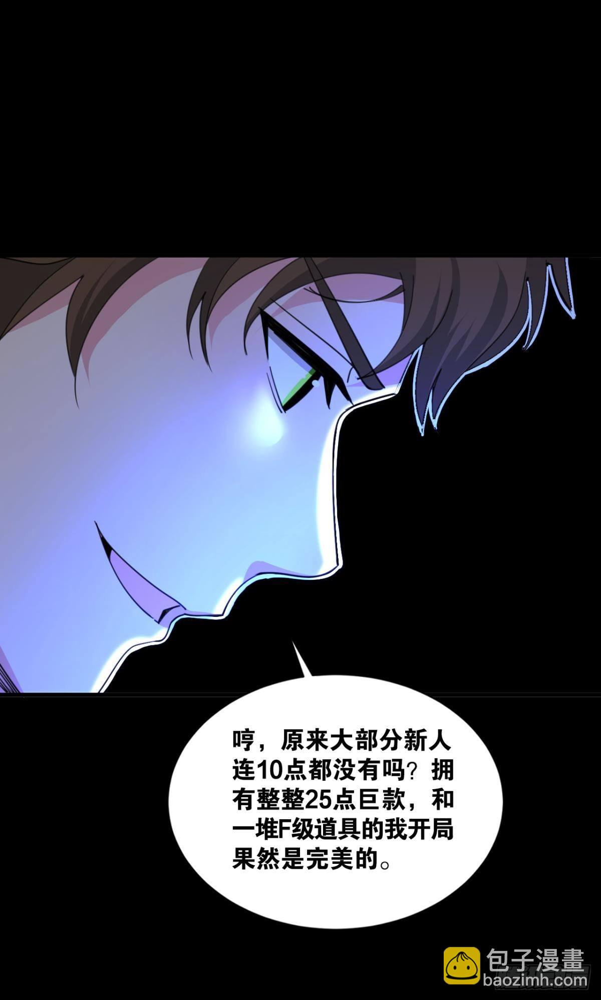 哪有什么岁月静好(1/2)-第5话