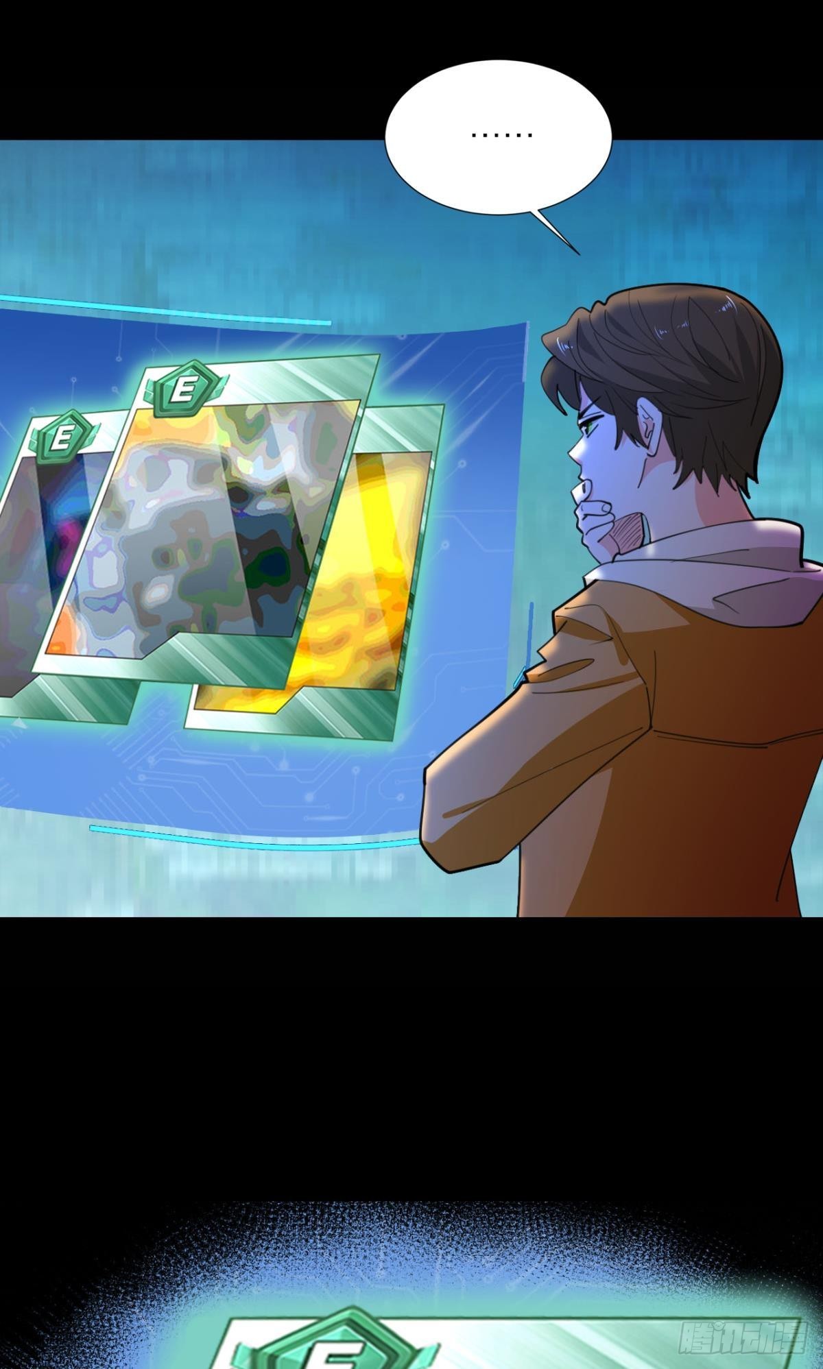 哪有什么岁月静好(1/2)-第5话