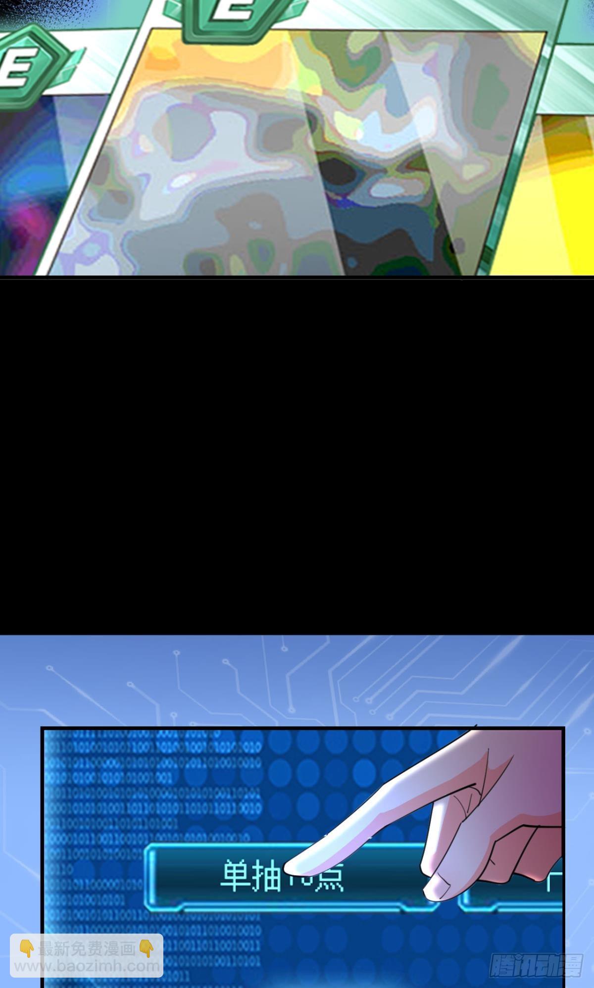 哪有什么岁月静好(1/2)-第5话