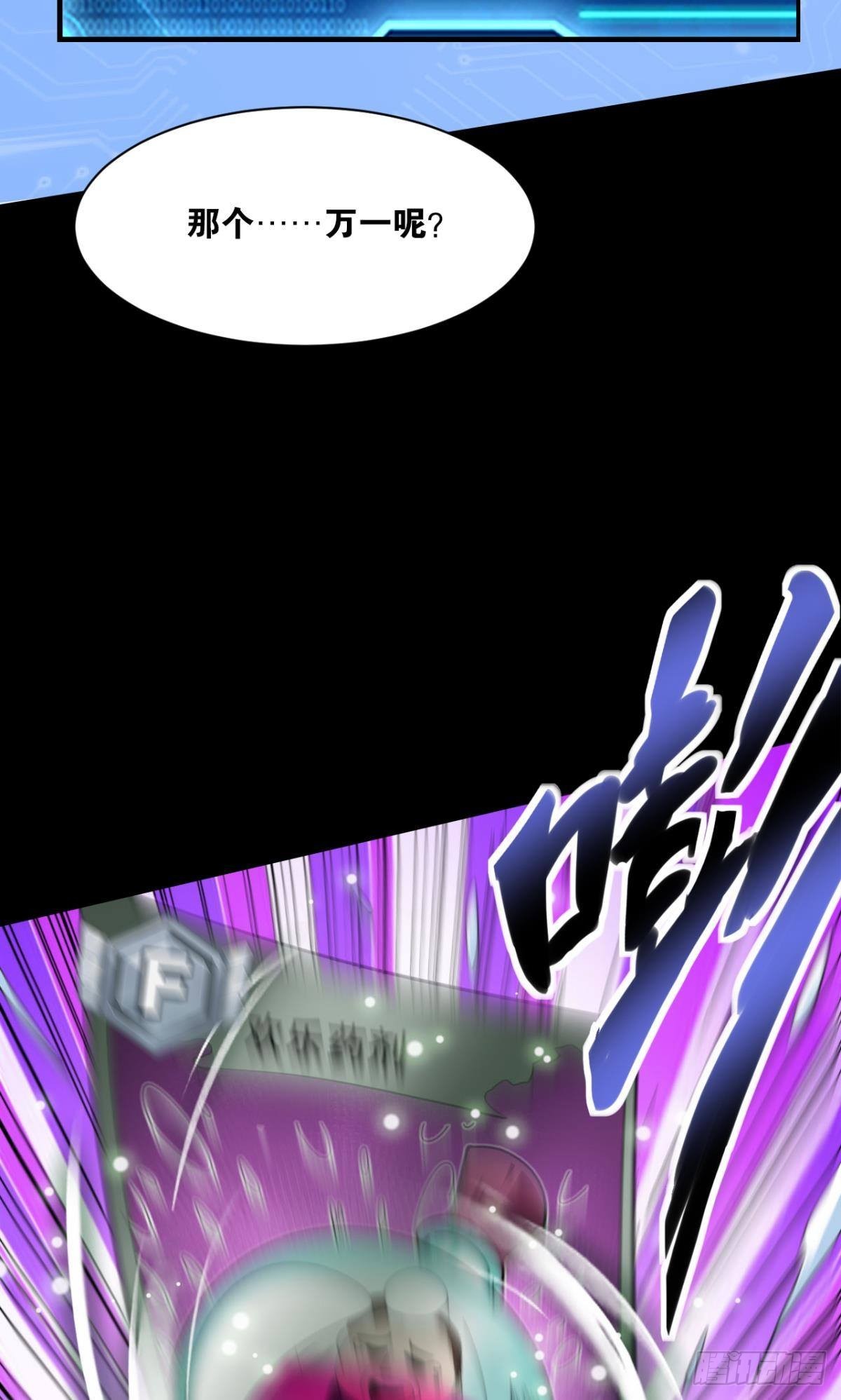 哪有什么岁月静好(1/2)-第5话