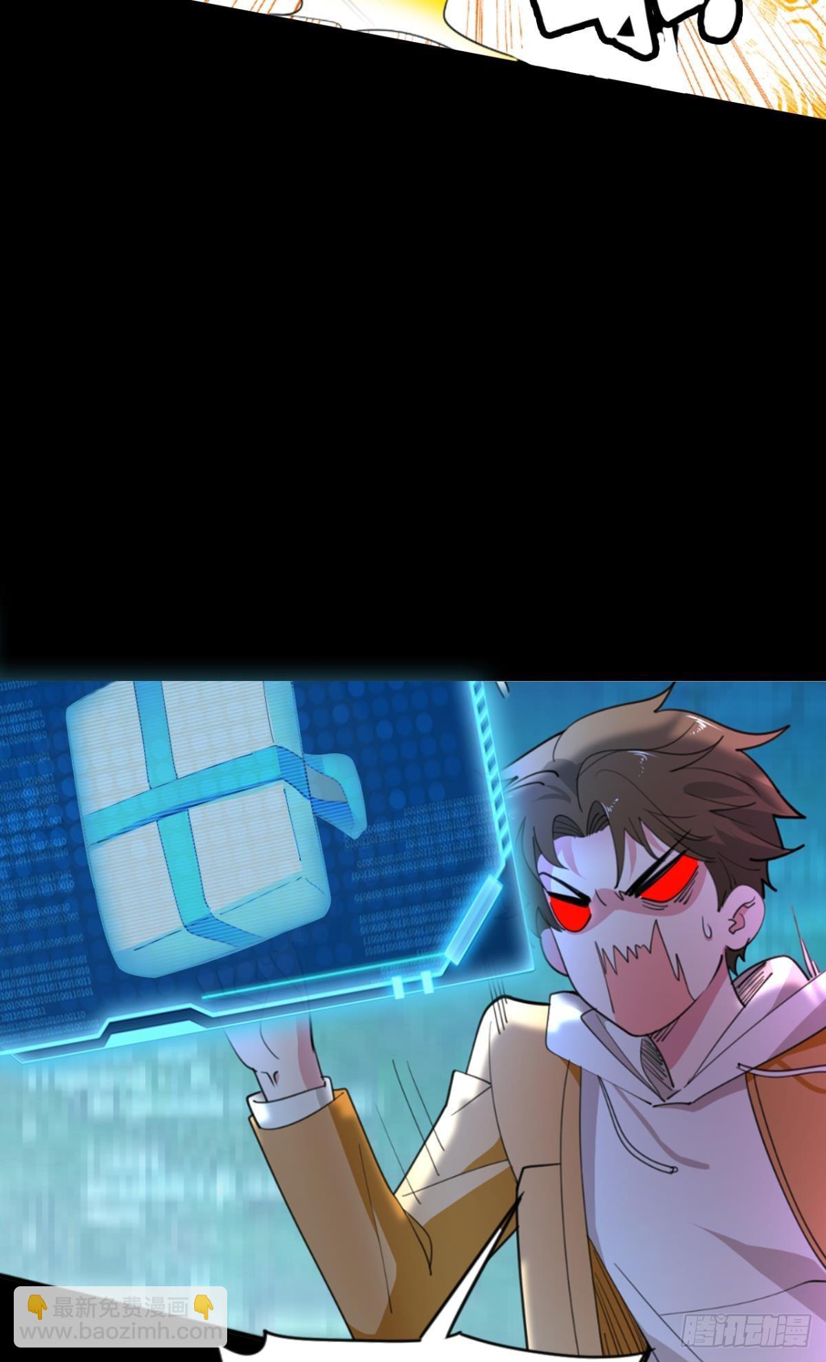 哪有什么岁月静好(1/2)-第5话