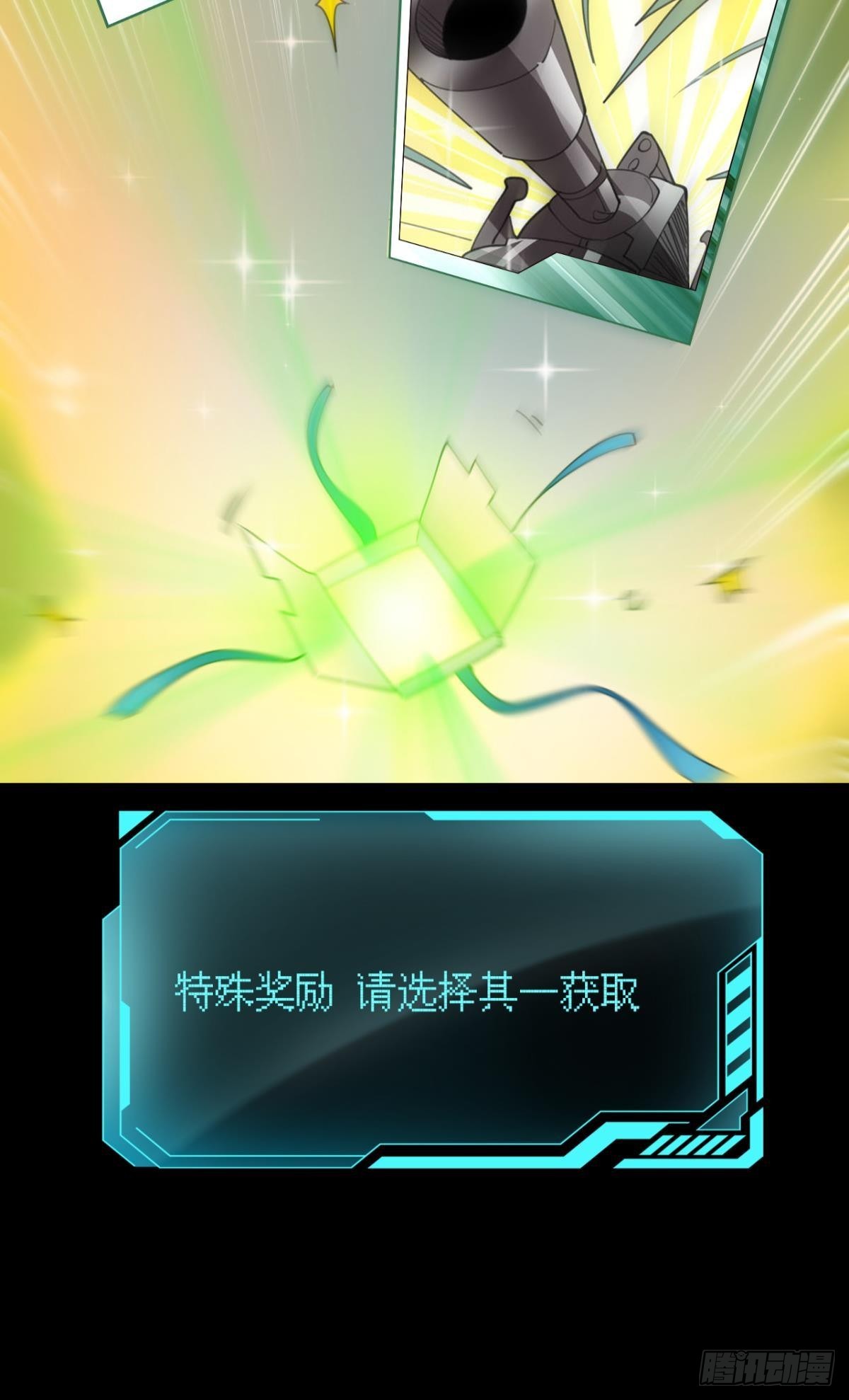 哪有什么岁月静好(1/2)-第5话