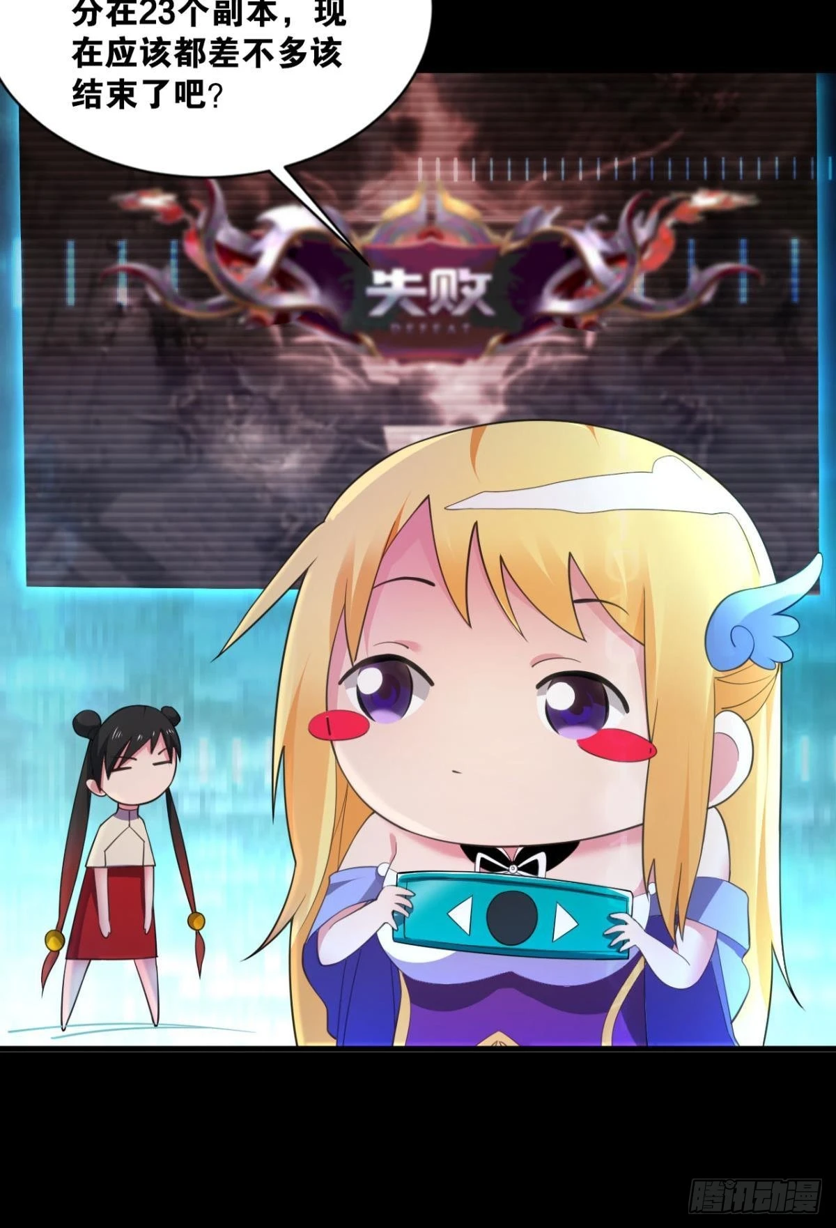 哪有什么岁月静好(1/2)-第5话