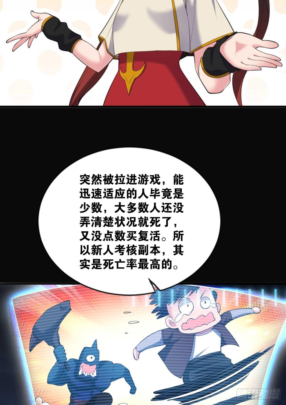 哪有什么岁月静好(1/2)-第5话