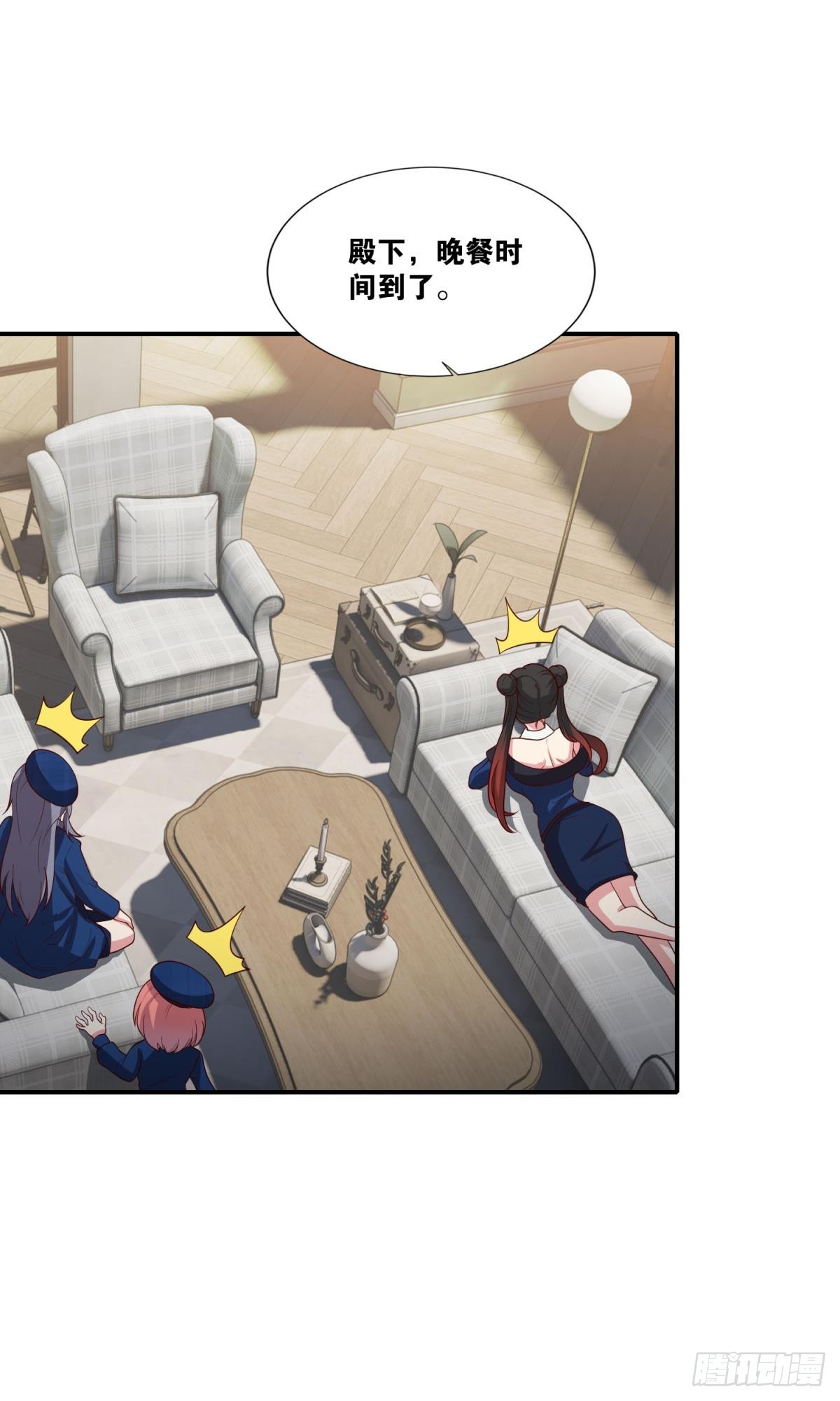 调虎离山-第43话