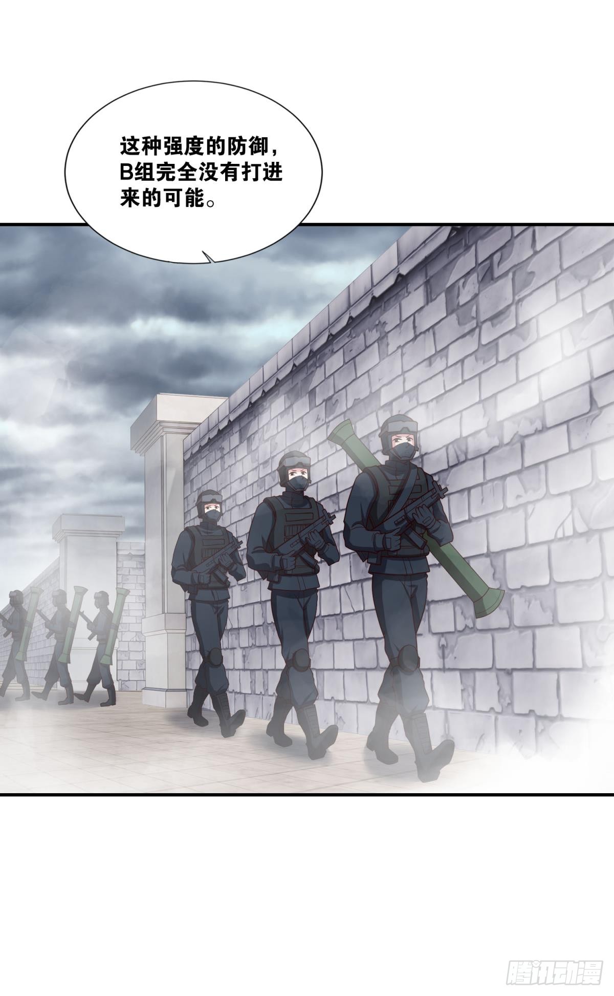 调虎离山-第43话