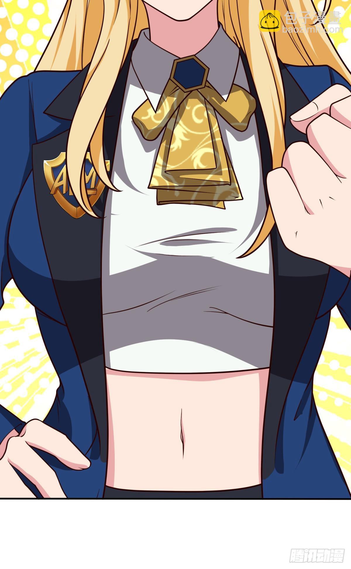 调虎离山-第43话