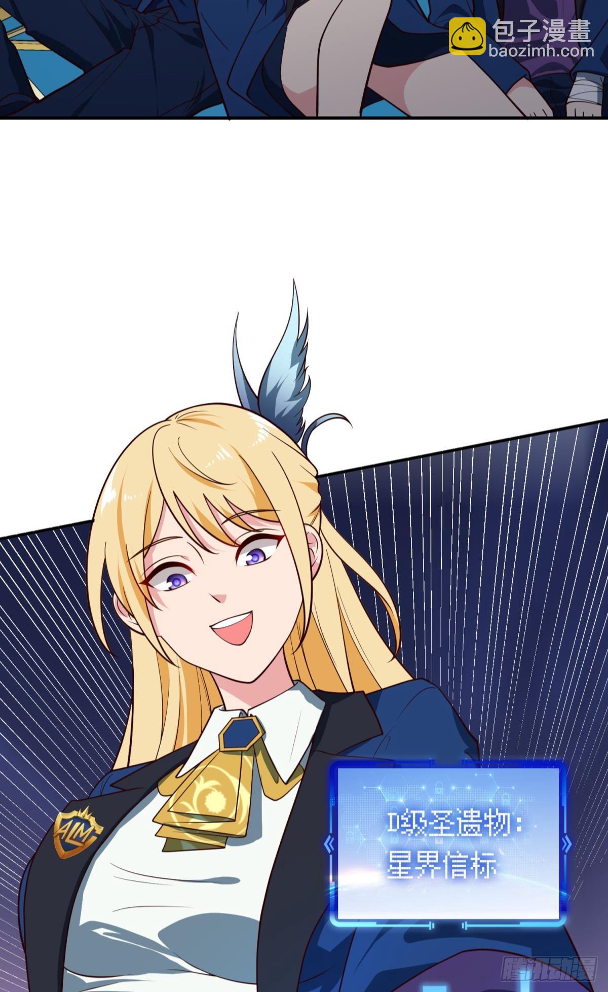 调虎离山-第43话