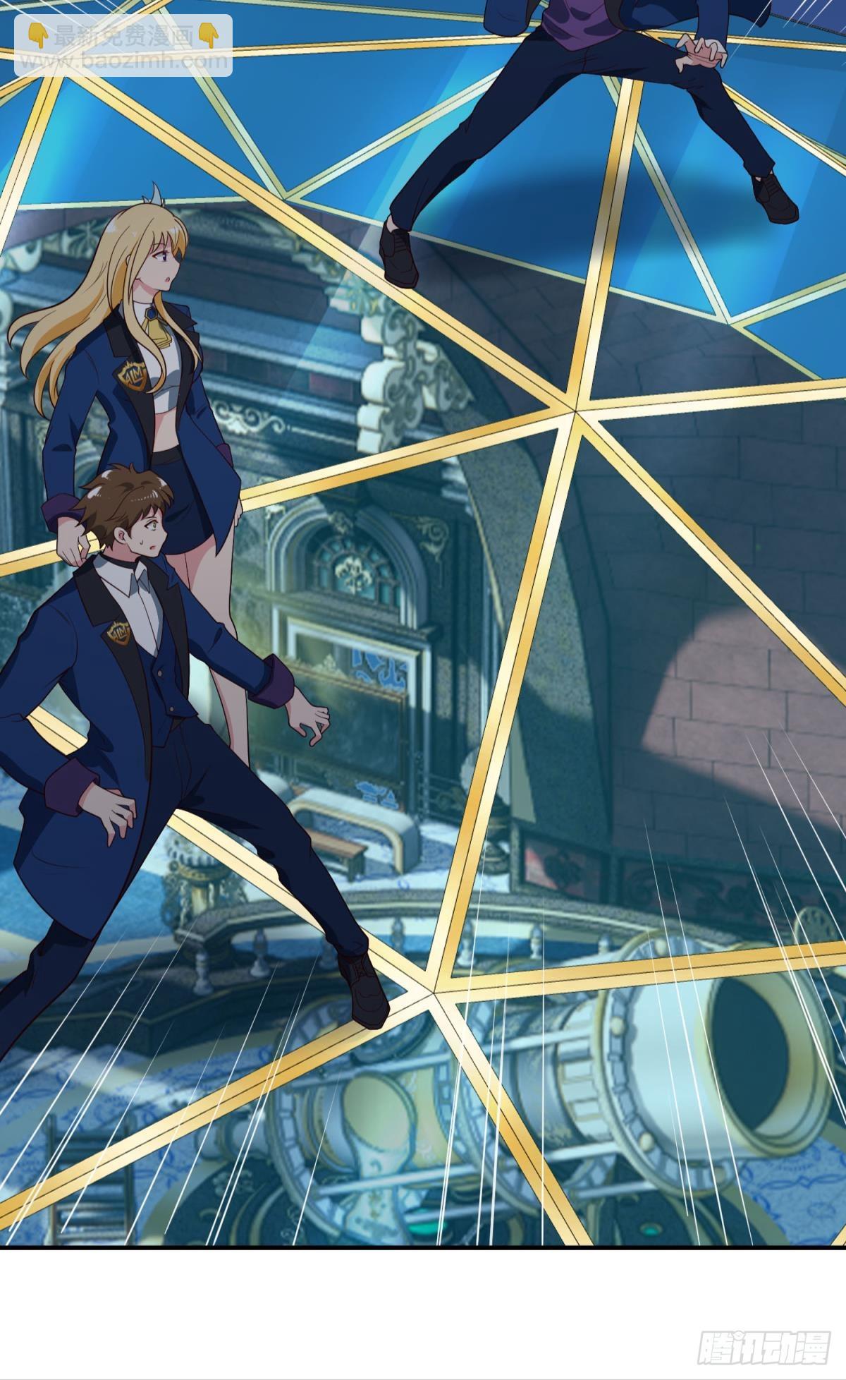 调虎离山-第43话