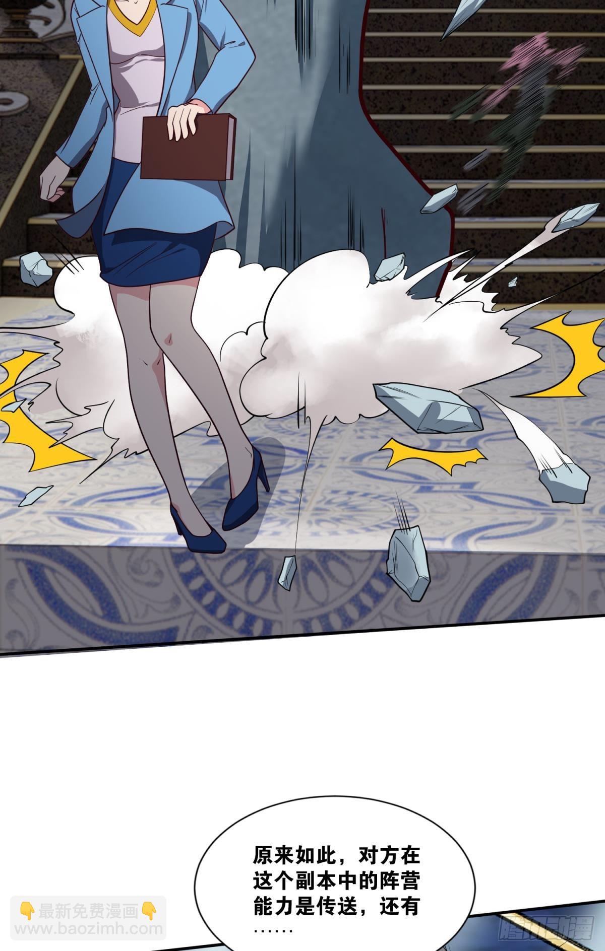 调虎离山-第43话