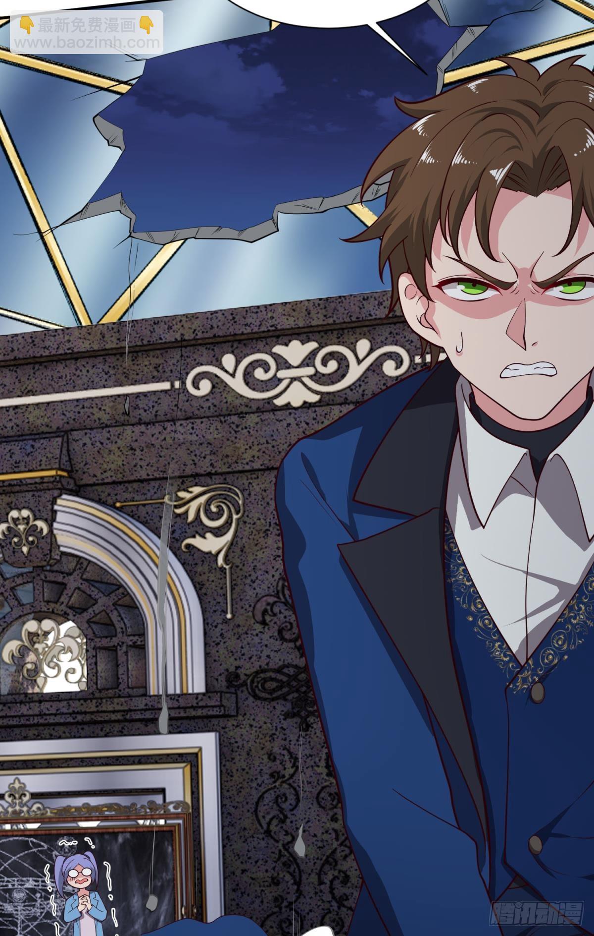 调虎离山-第43话