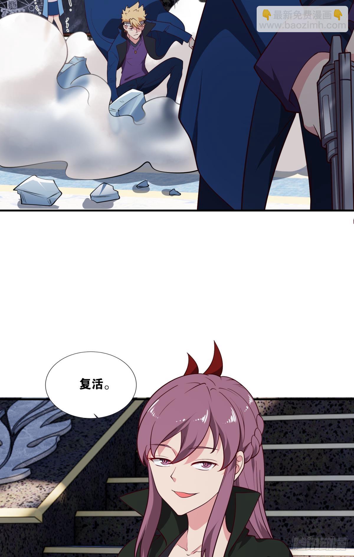 调虎离山-第43话