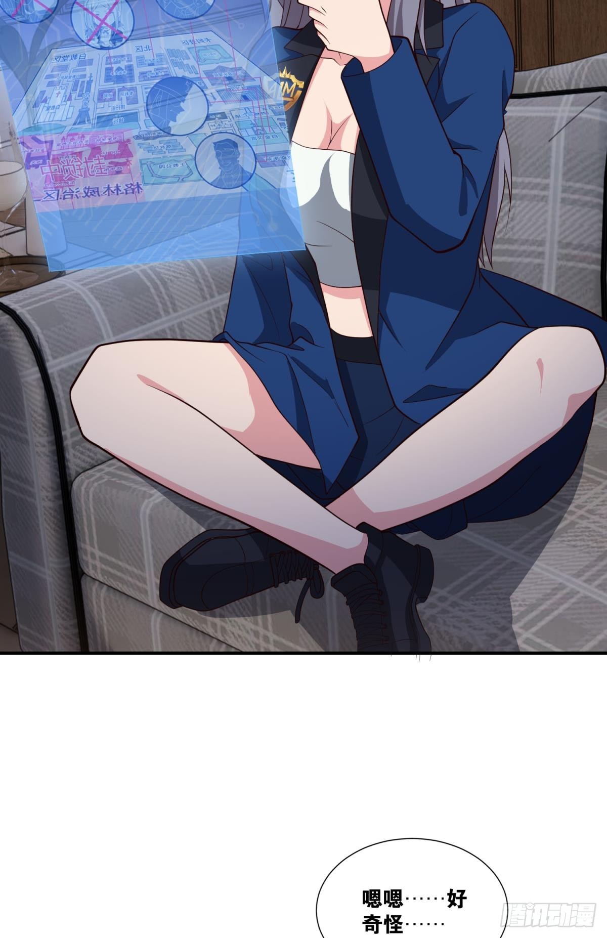 调虎离山-第43话