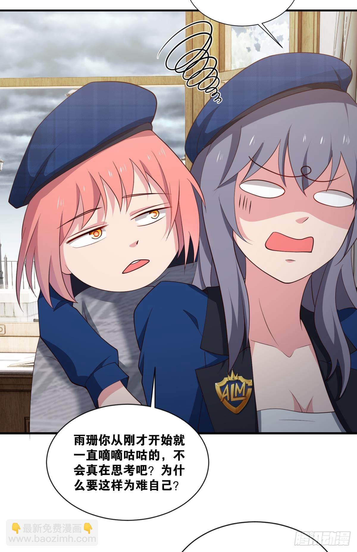 调虎离山-第43话