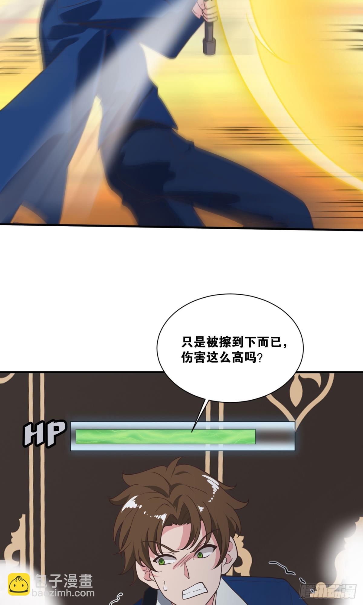 逃亡者(1/2)-第45话