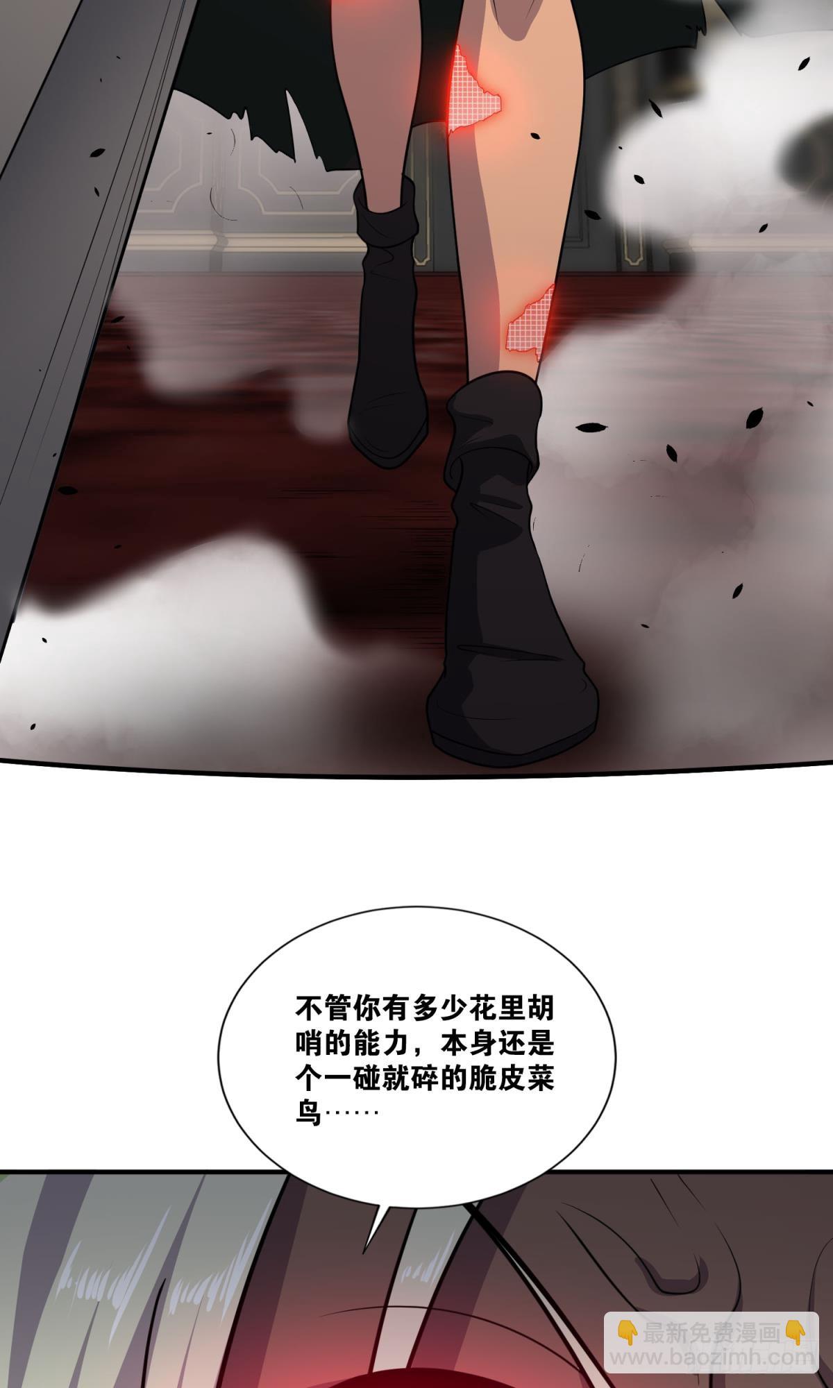 逃亡者(1/2)-第45话