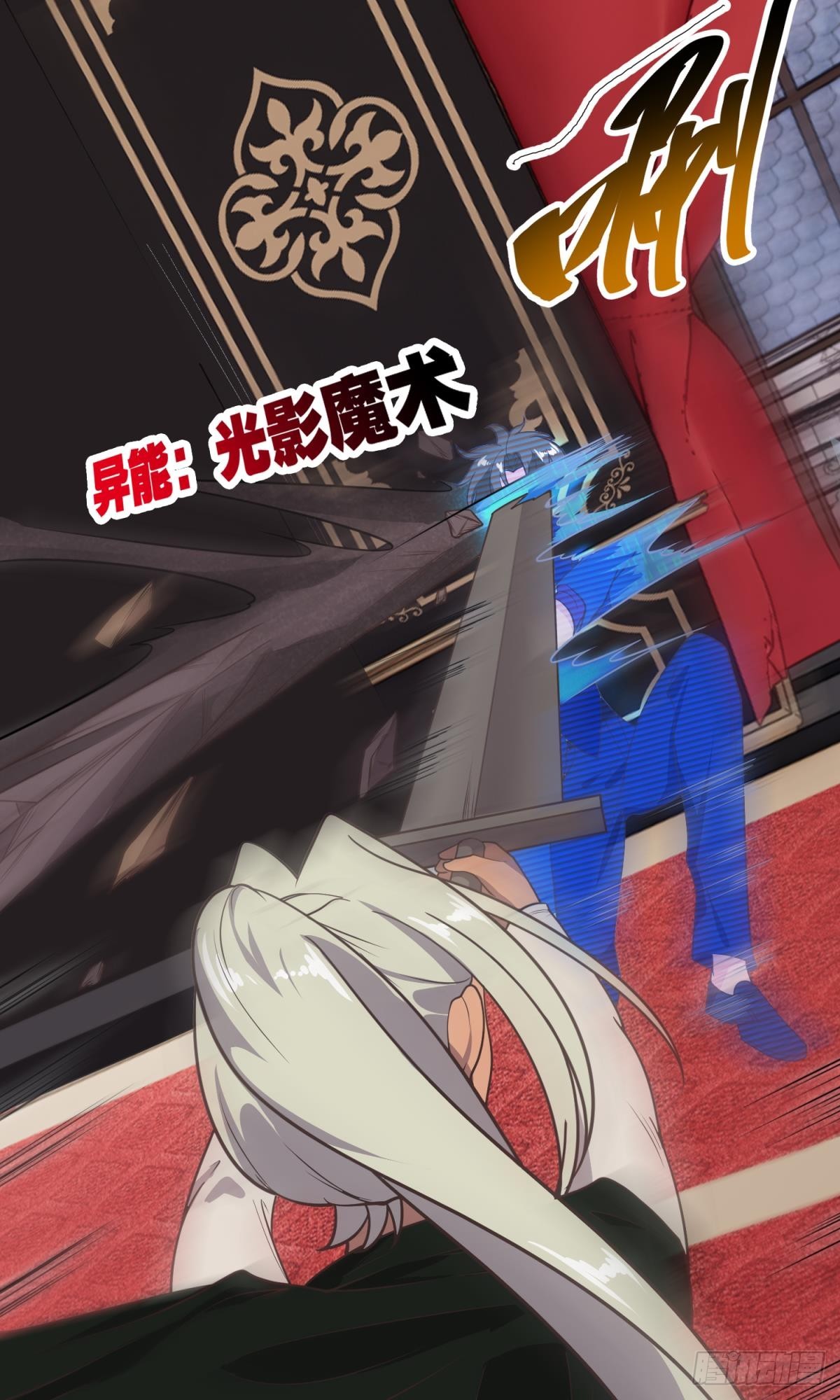 逃亡者(1/2)-第45话