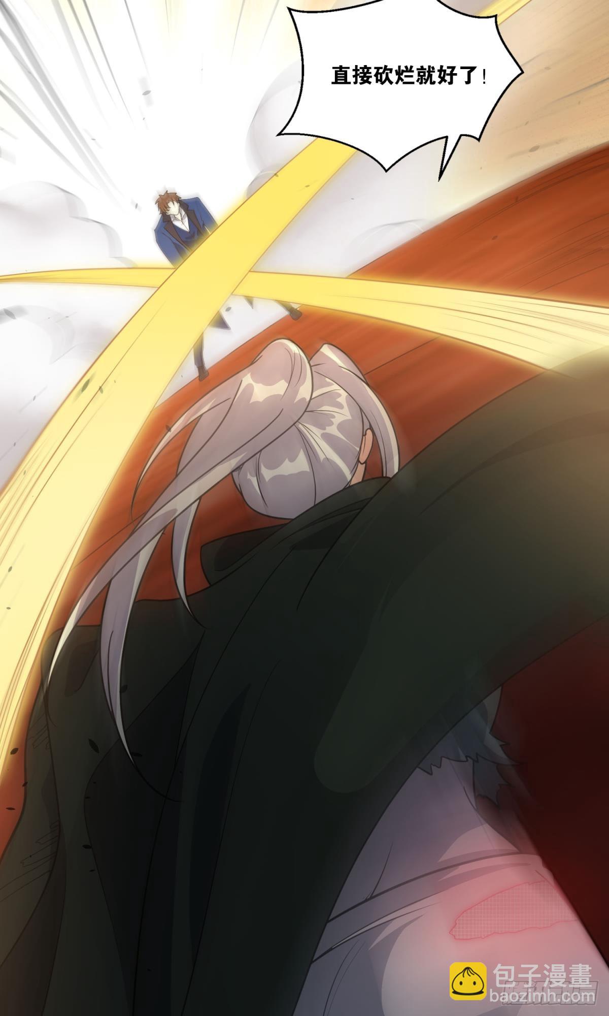 逃亡者(1/2)-第45话