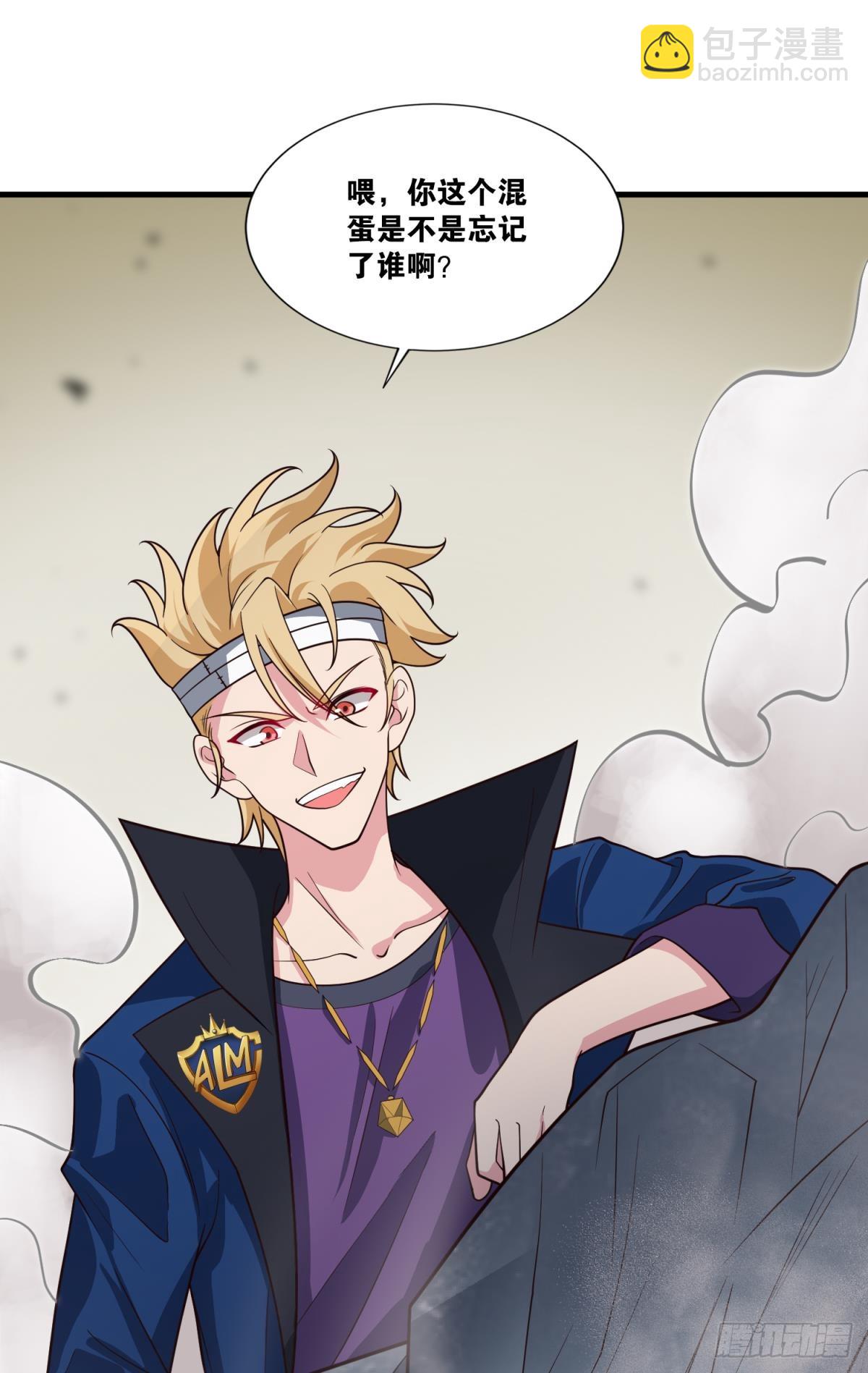 逃亡者(1/2)-第45话