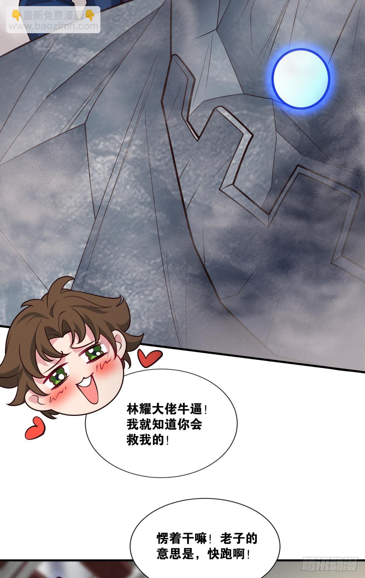 逃亡者(1/2)-第45话