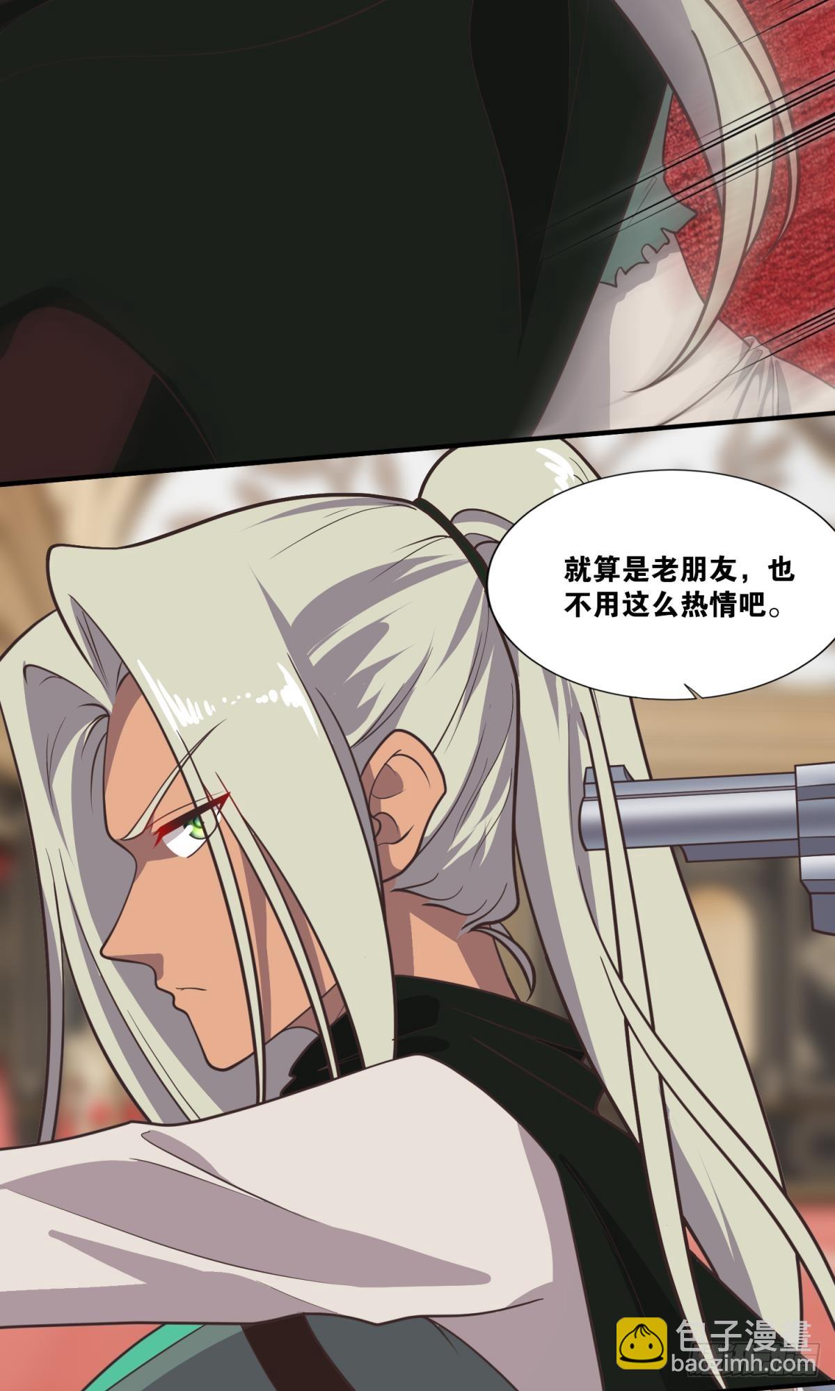 逃亡者(1/2)-第45话