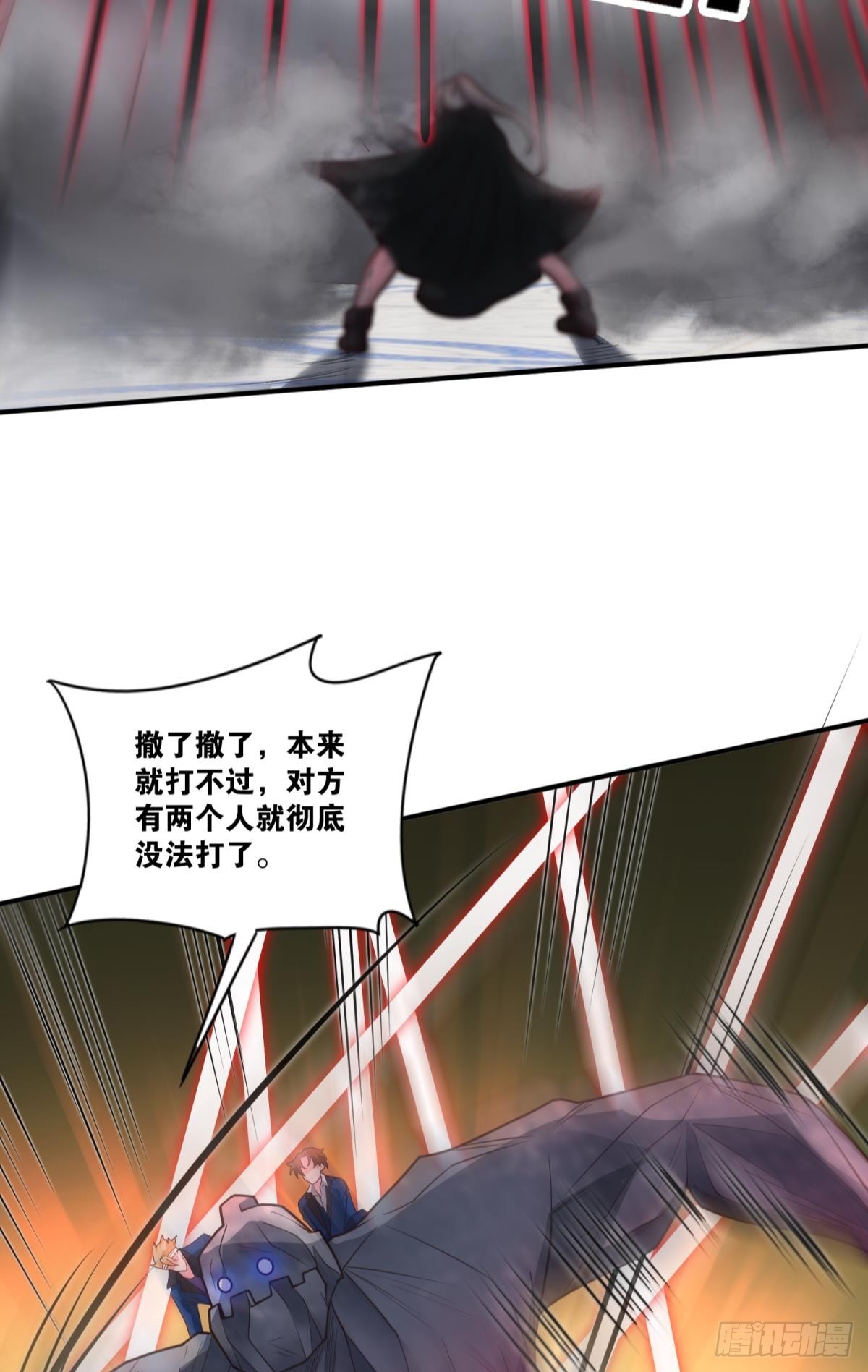 逃亡者(1/2)-第45话