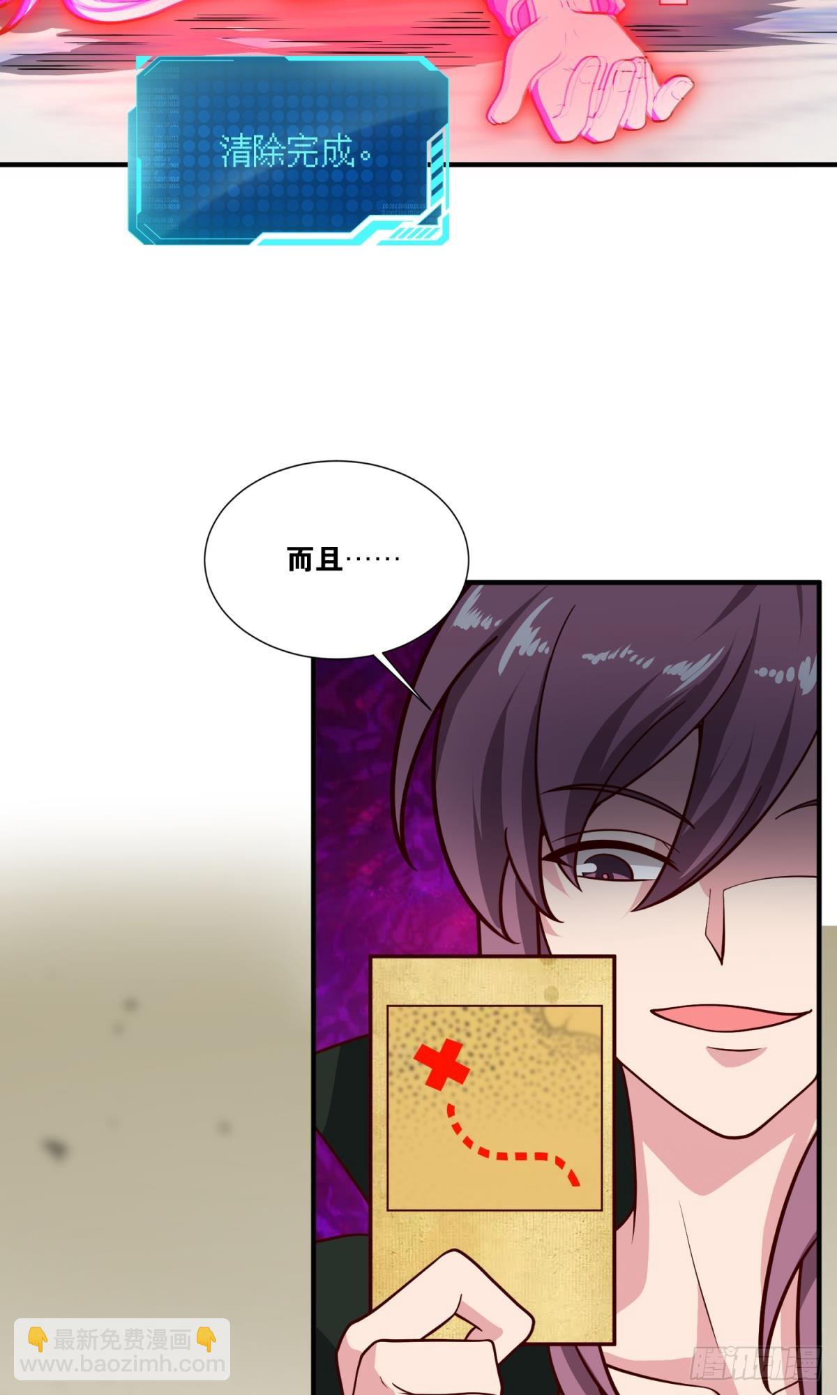 逃亡者(1/2)-第45话