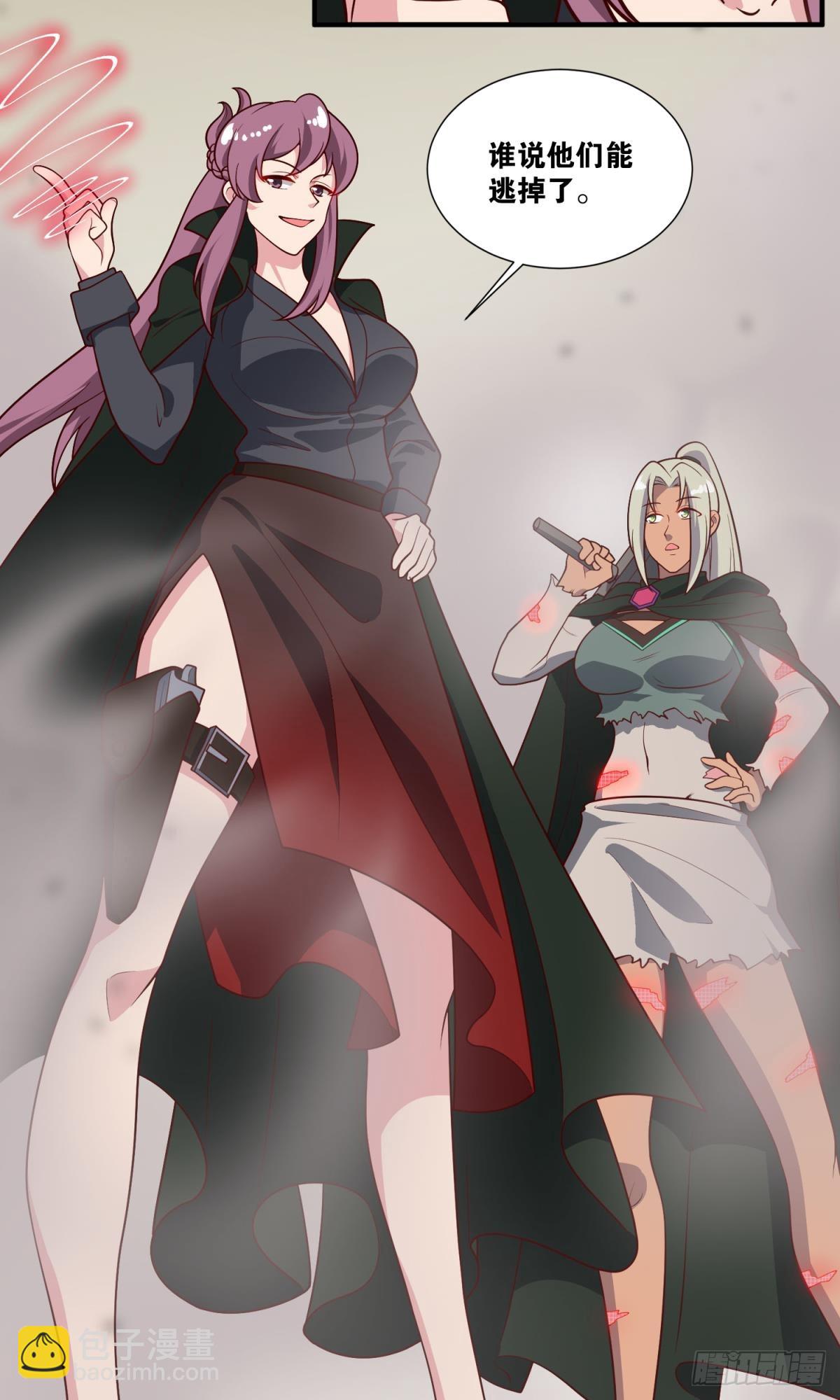 逃亡者(1/2)-第45话