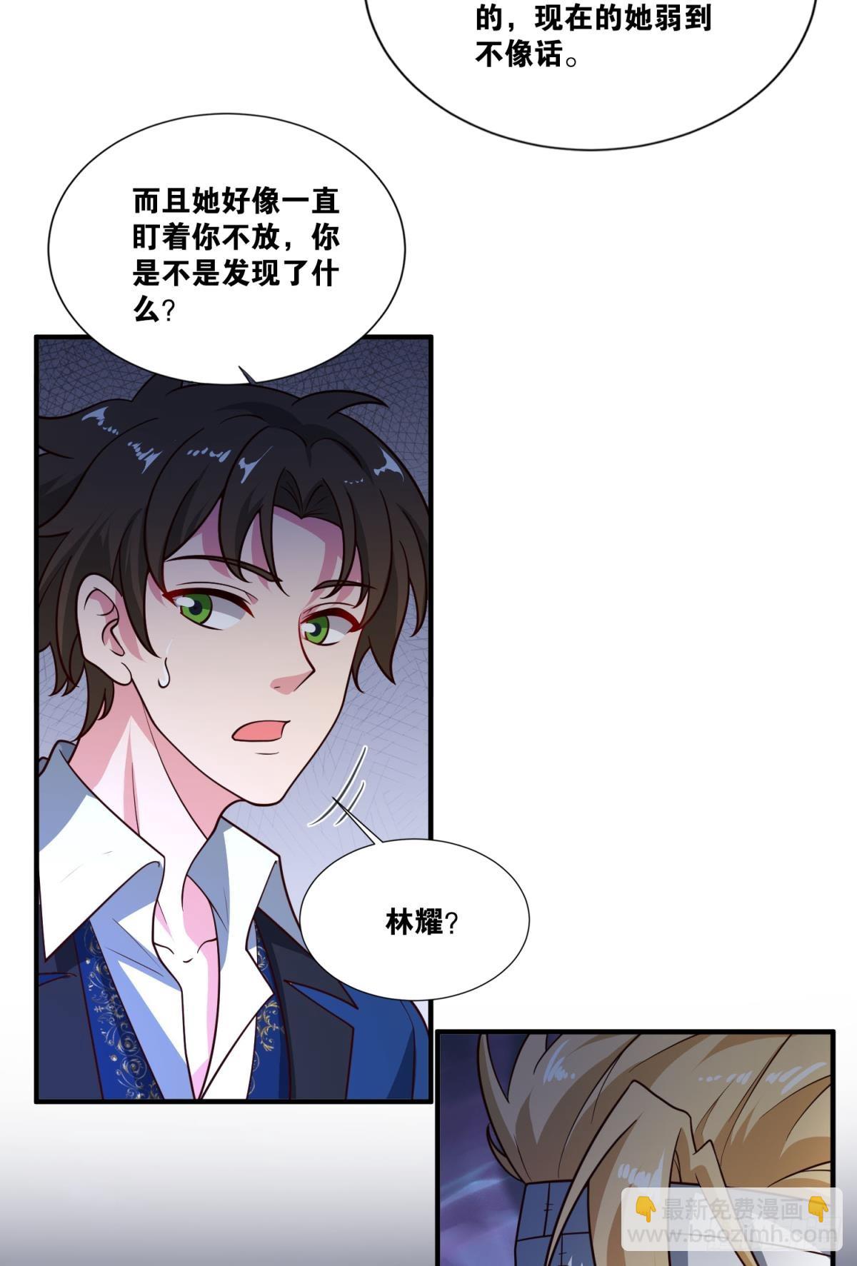 逃亡者(1/2)-第45话