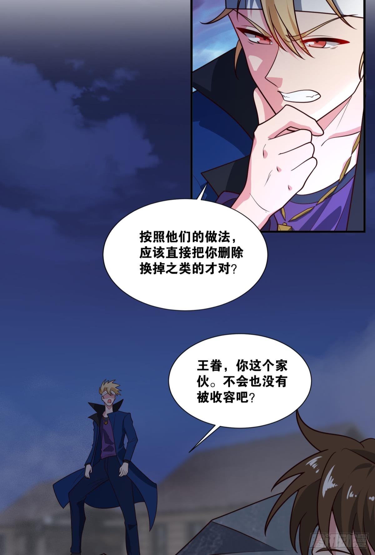 逃亡者(1/2)-第45话