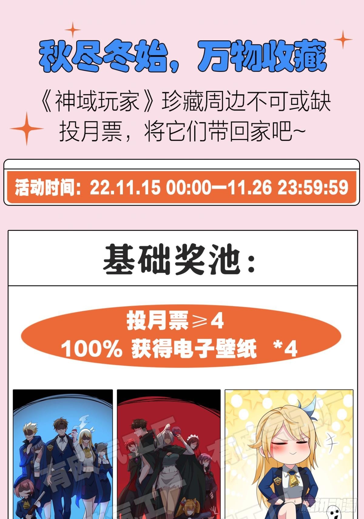 逃亡者(1/2)-第45话