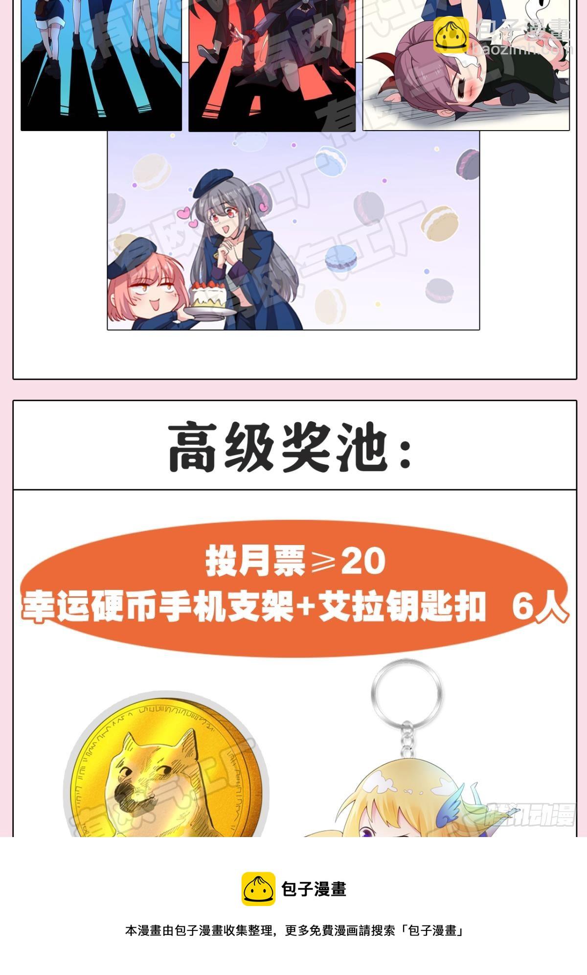 逃亡者(1/2)-第45话