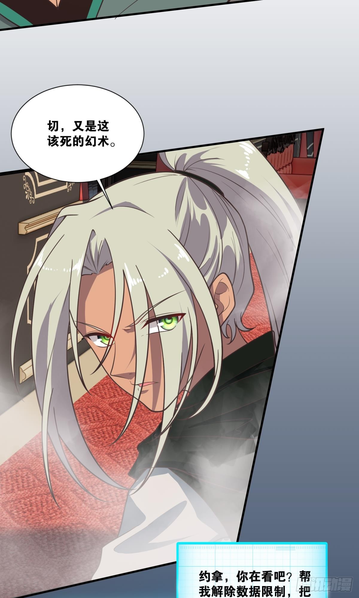 逃亡者(1/2)-第45话