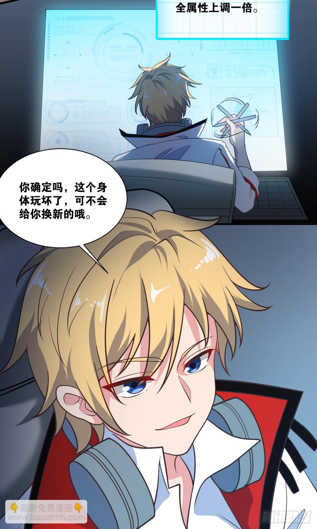 逃亡者(1/2)-第45话