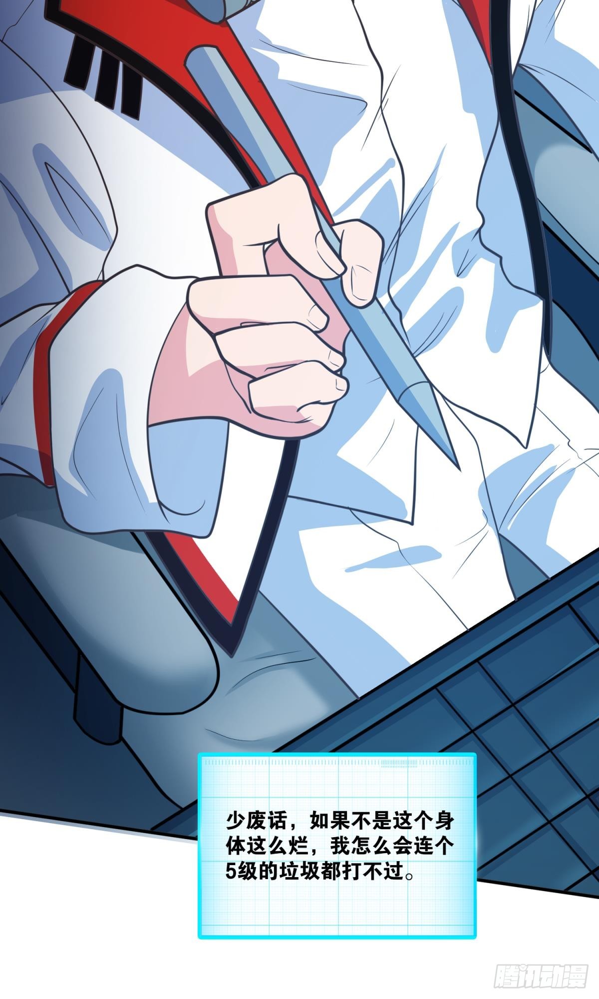 逃亡者(1/2)-第45话