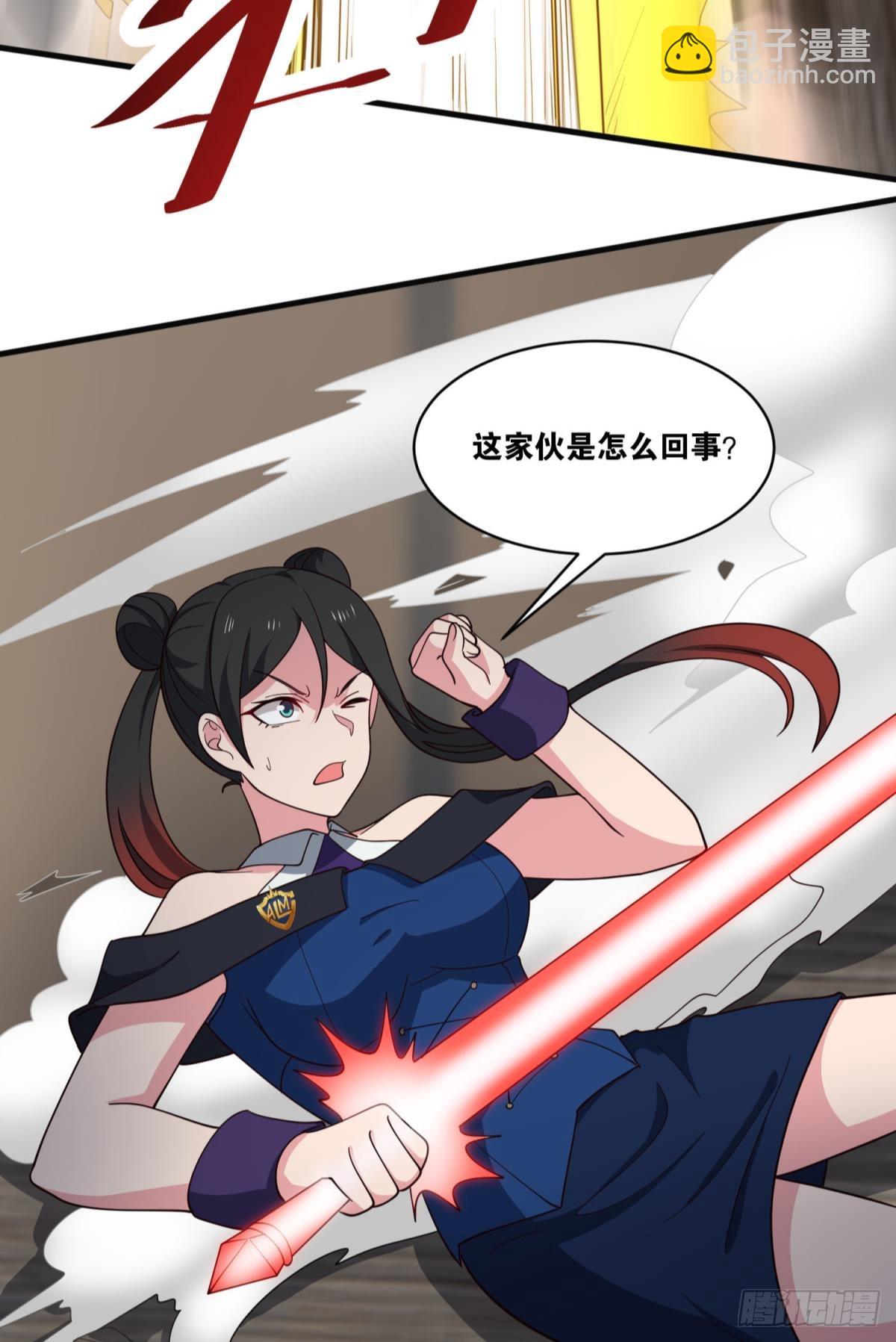 一切战术转换家-第51话