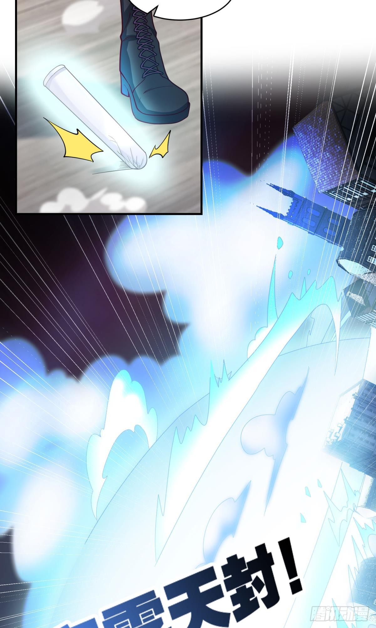 一切战术转换家-第51话