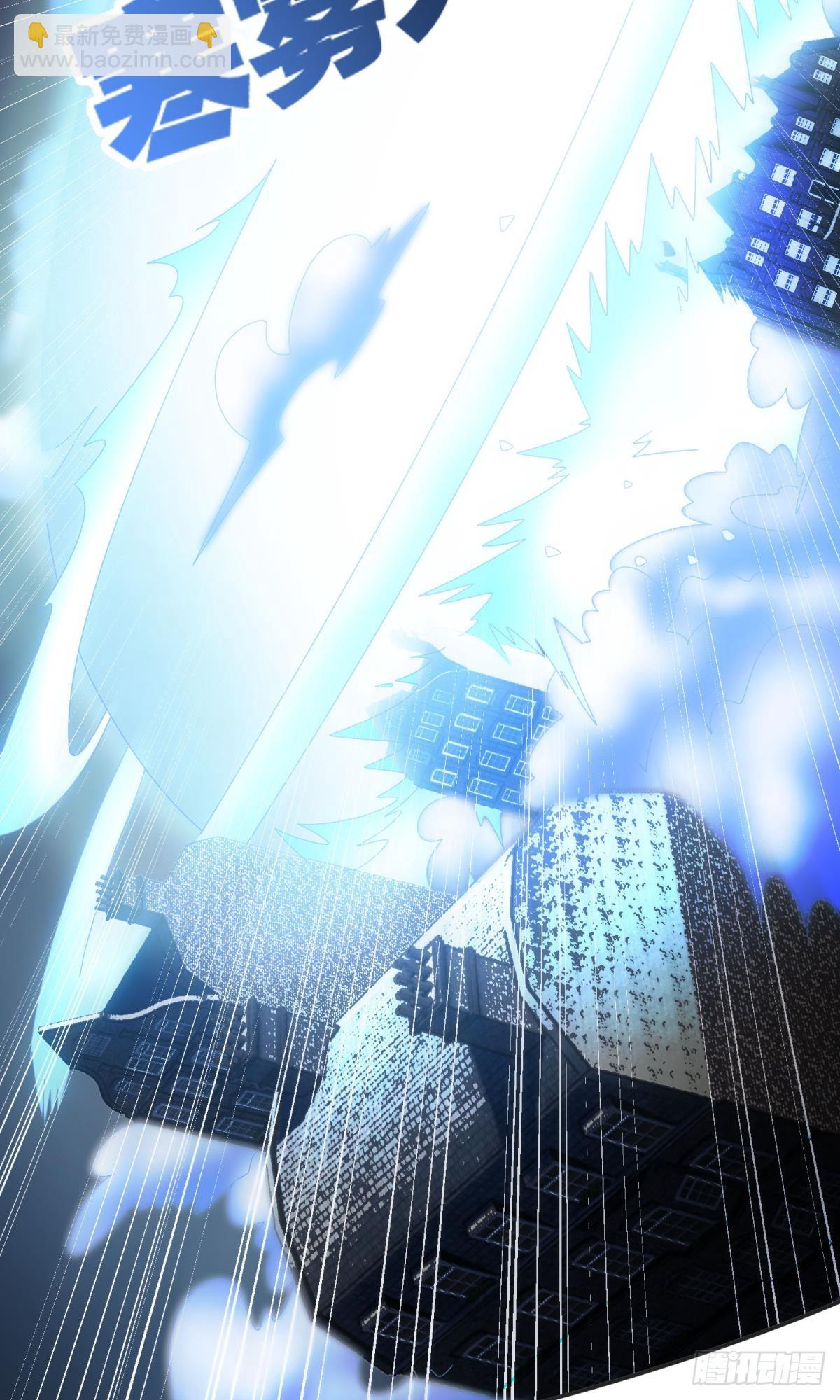 一切战术转换家-第51话