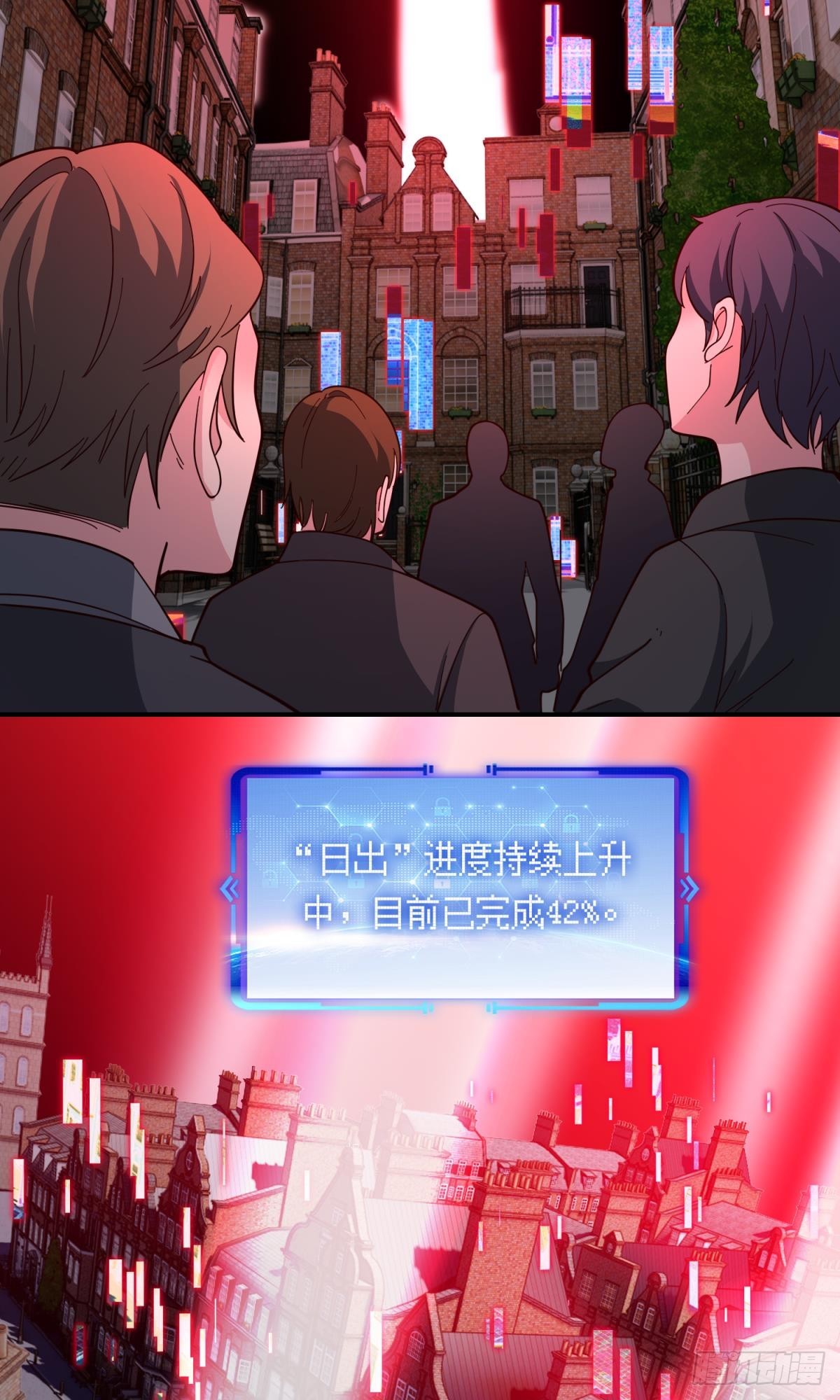 一切战术转换家-第51话