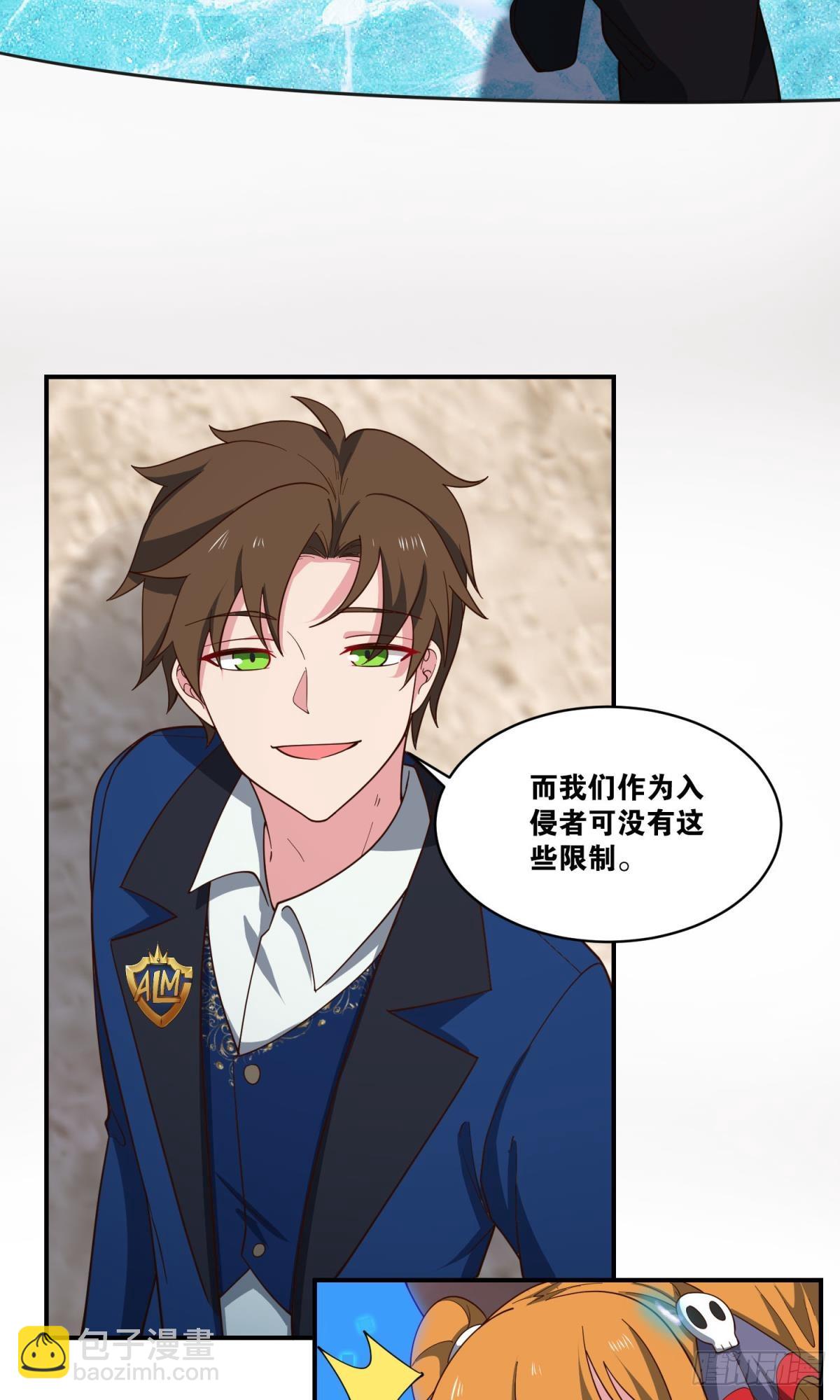 一切战术转换家-第51话