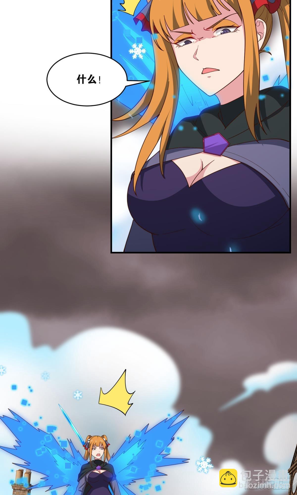 一切战术转换家-第51话