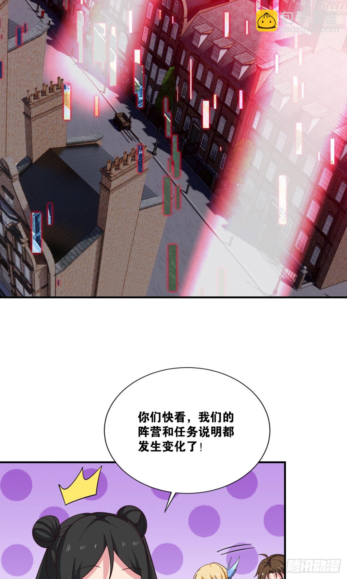 一切战术转换家-第51话