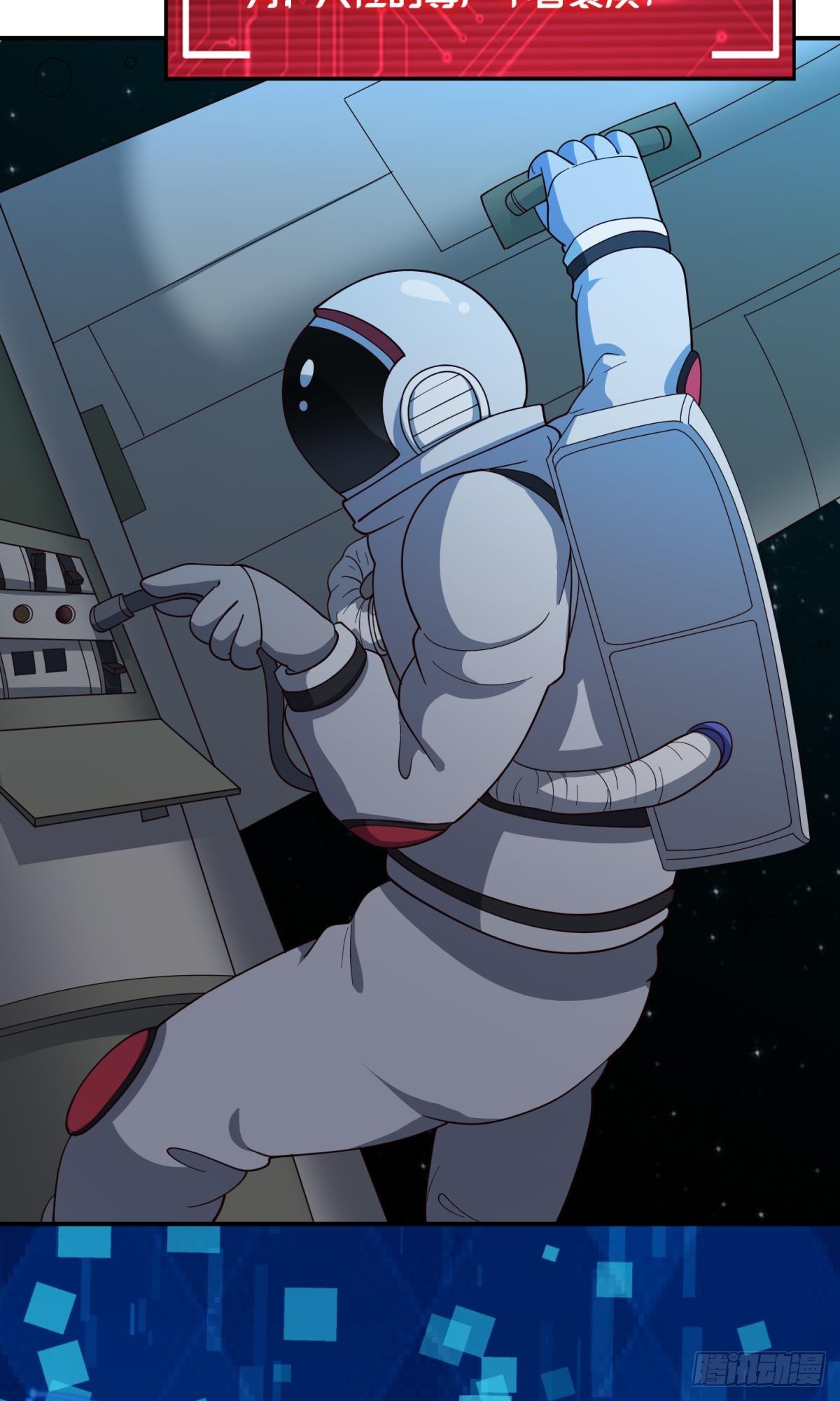 一切战术转换家-第51话