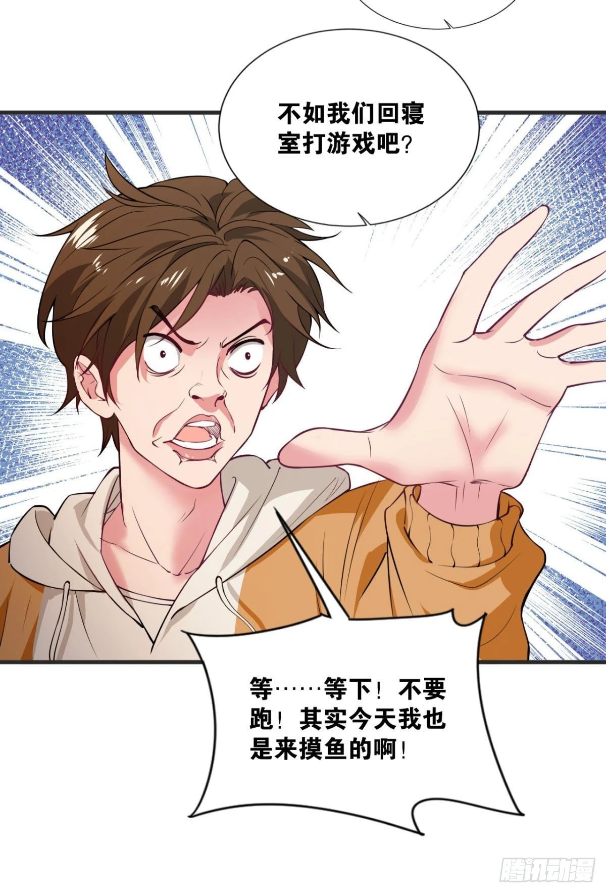 藏叶于林(1/2)-第7话