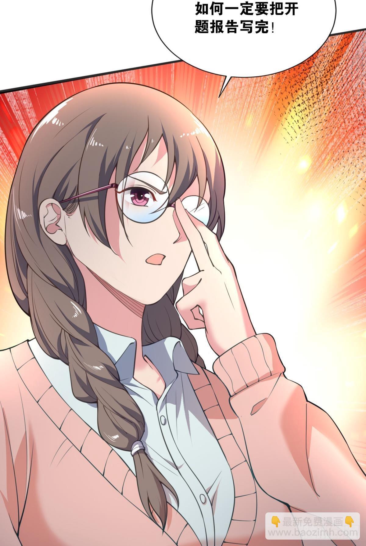 藏叶于林(1/2)-第7话