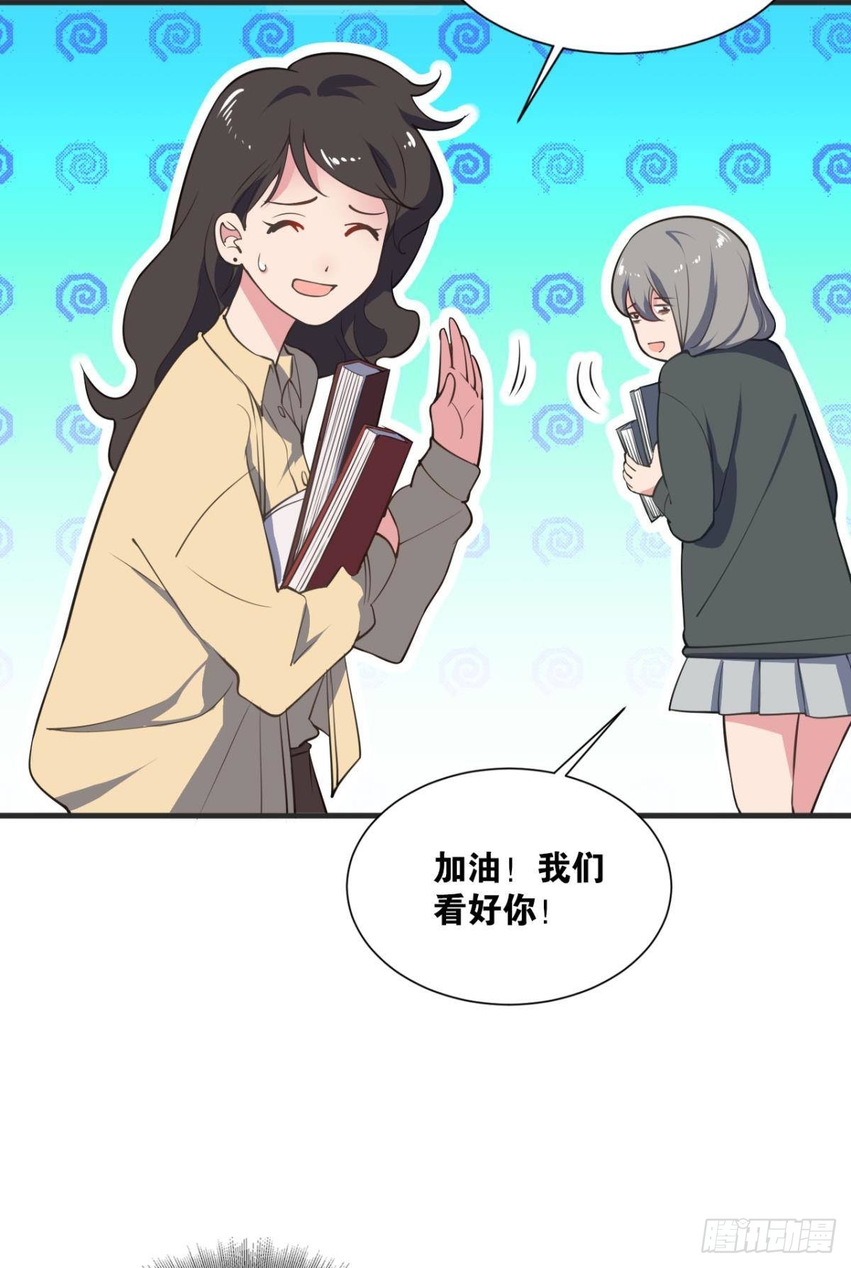 藏叶于林(1/2)-第7话